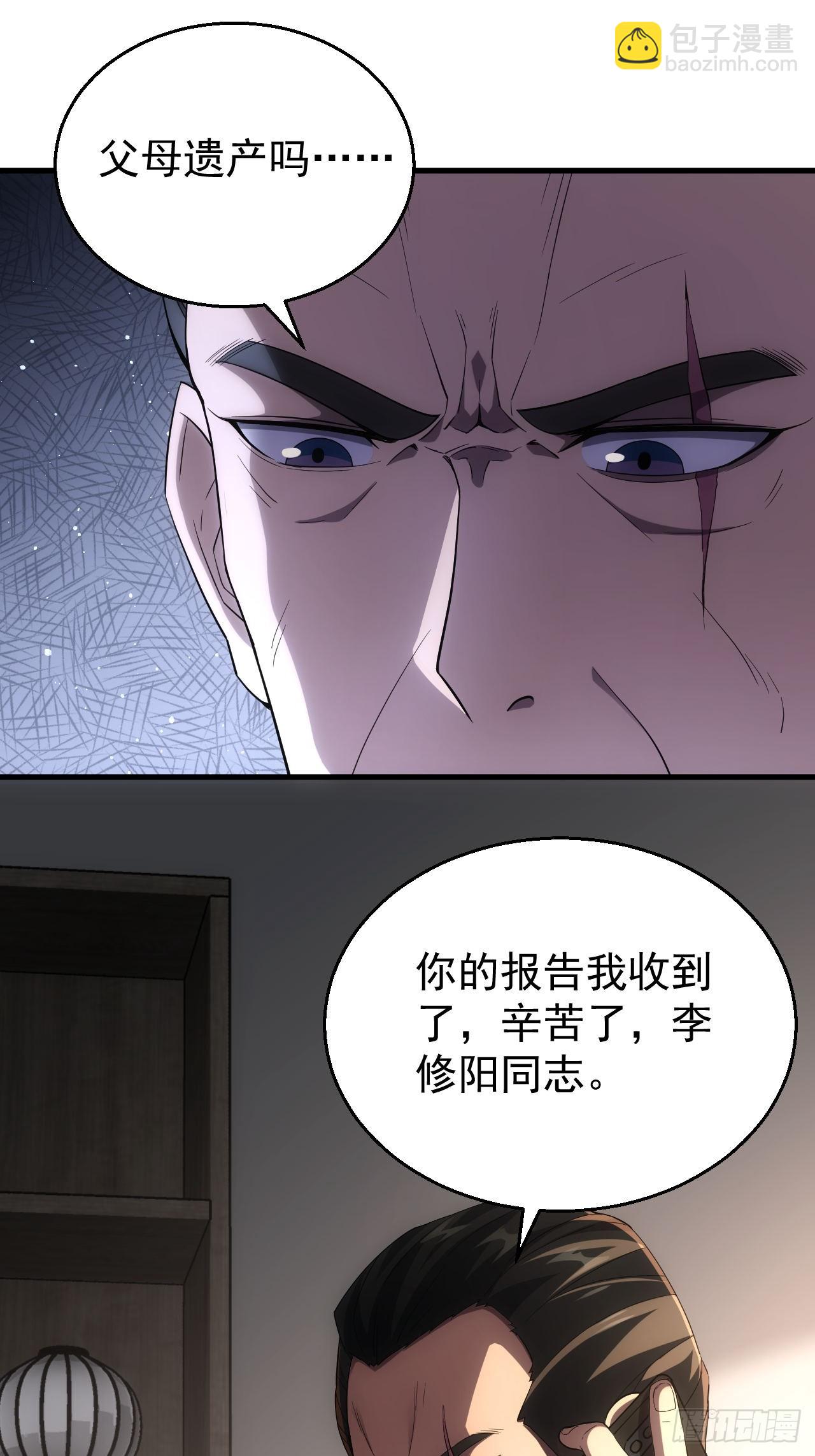 第35话  收容任务结束-第36话