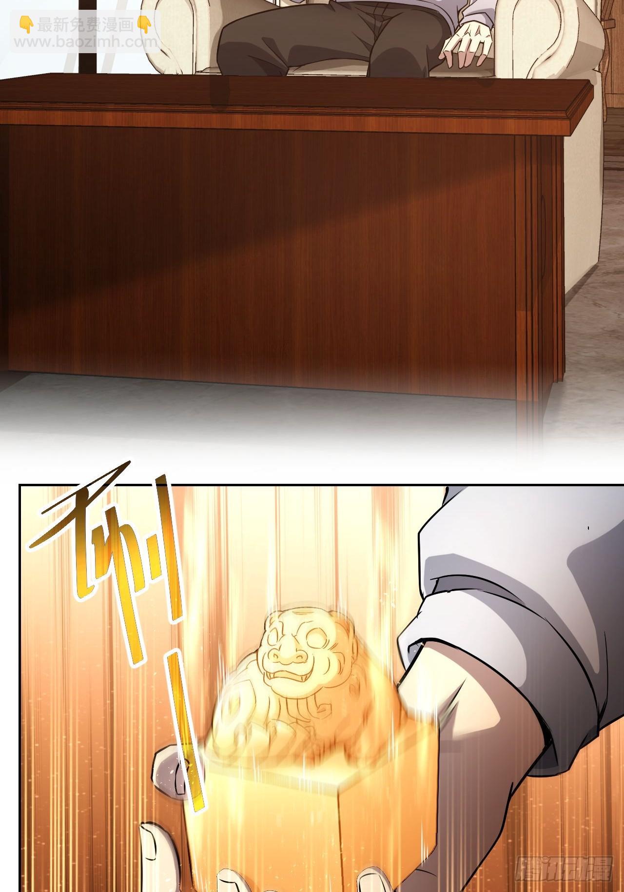 第35话  收容任务结束-第36话