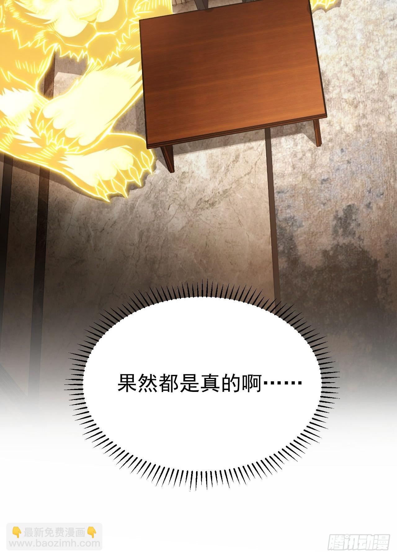 第35话  收容任务结束-第36话