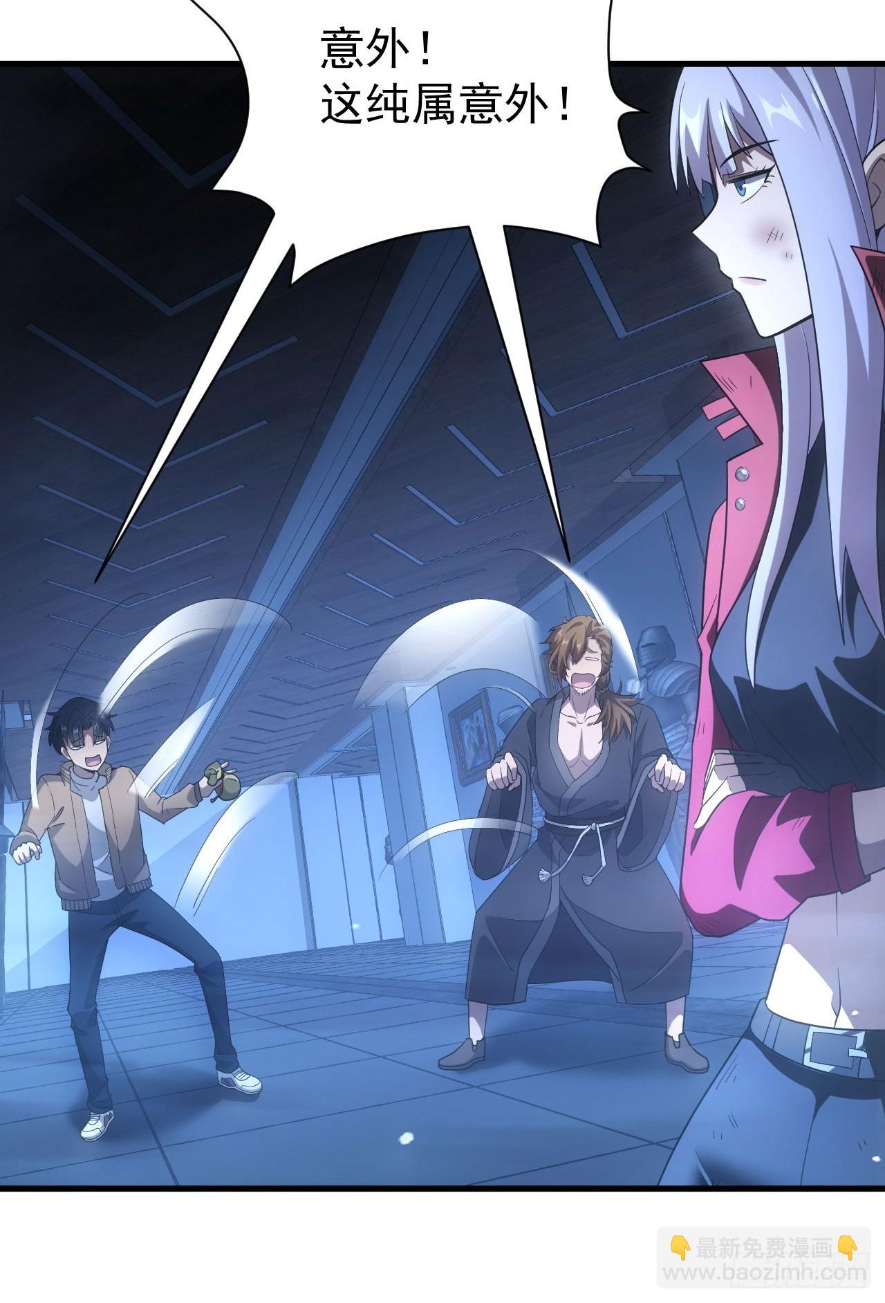 第35话  收容任务结束-第36话