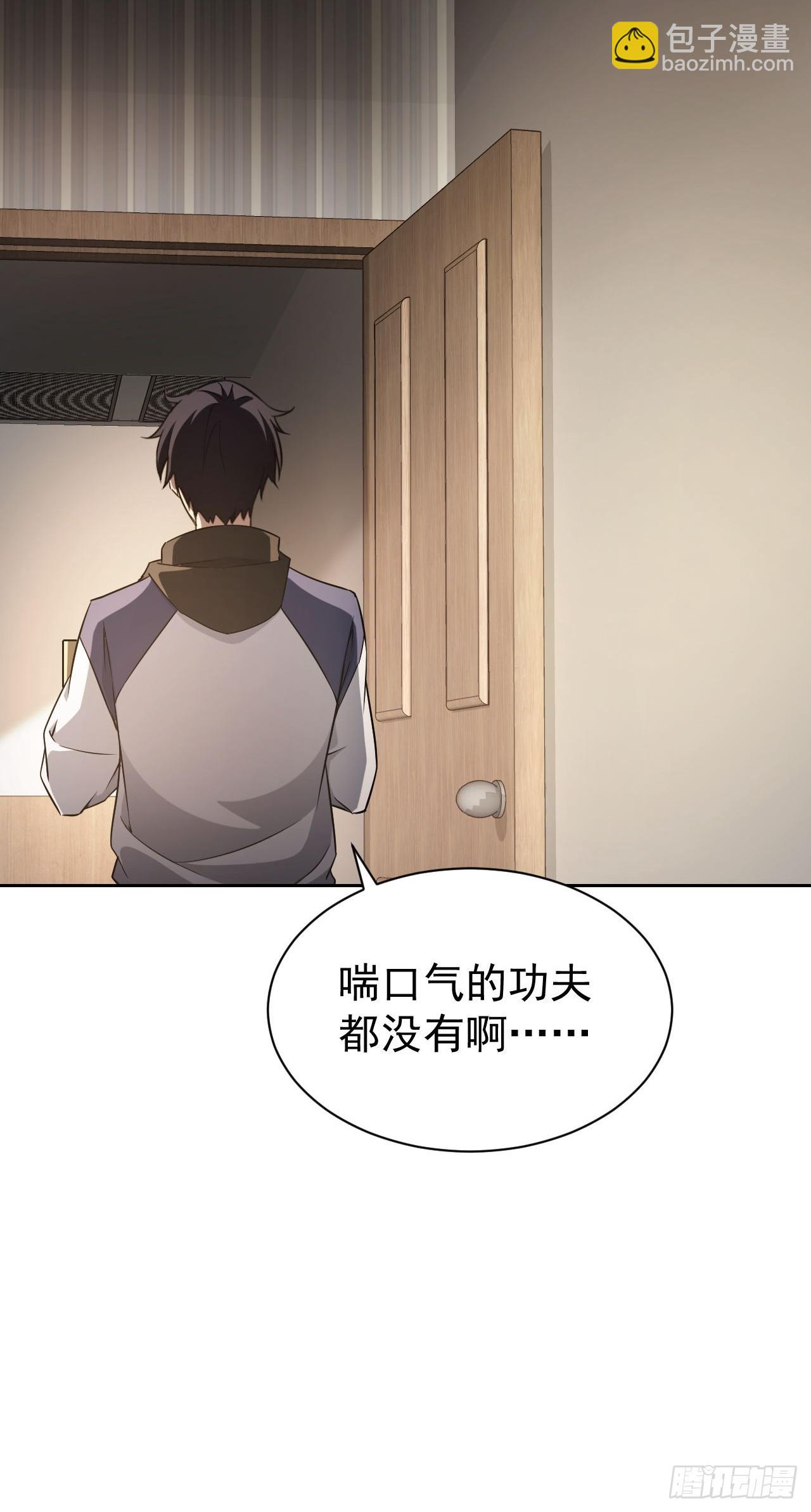 第37话  我们现在是共犯了(1/2)-第38话