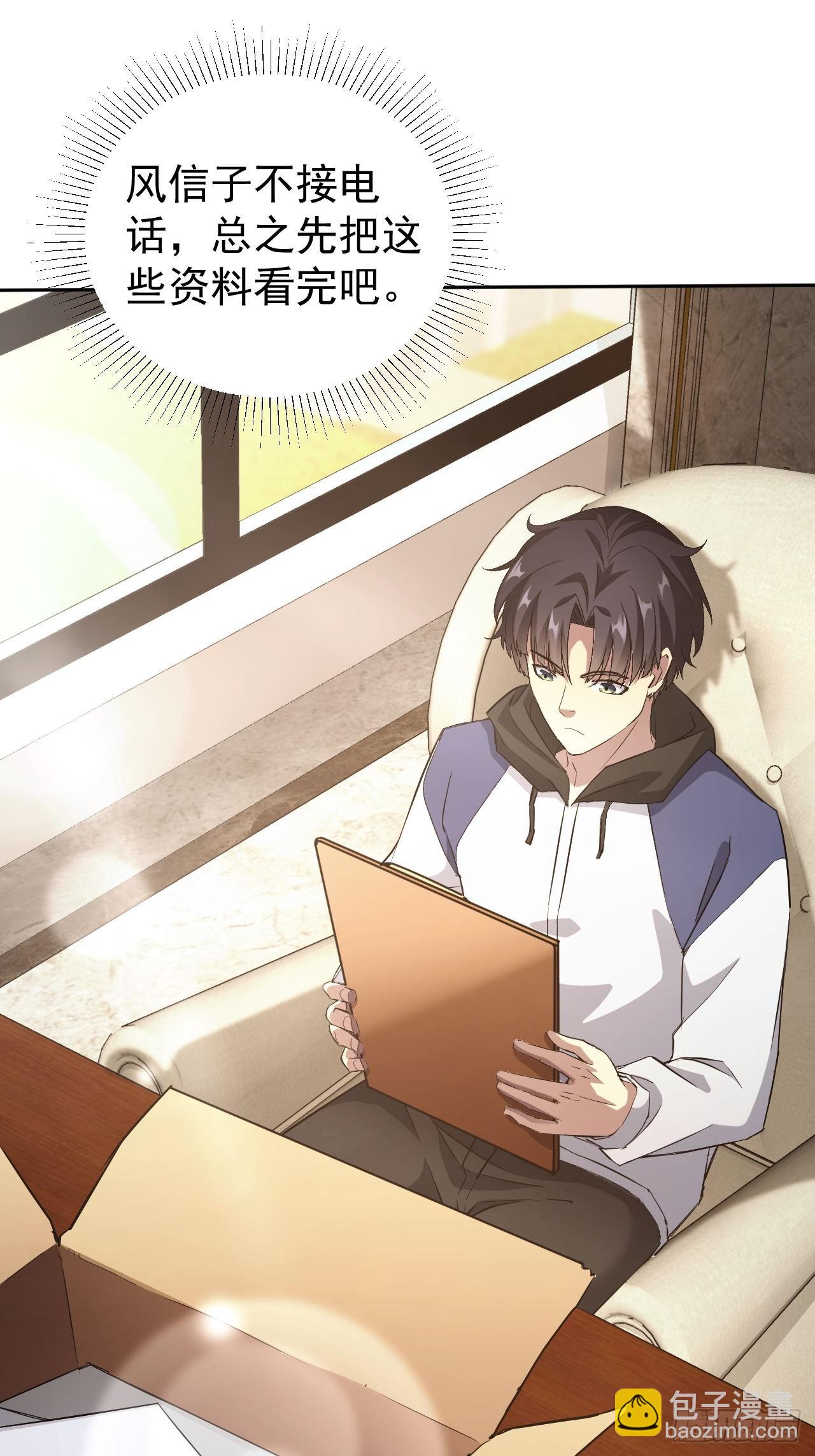 第37话  我们现在是共犯了(1/2)-第38话