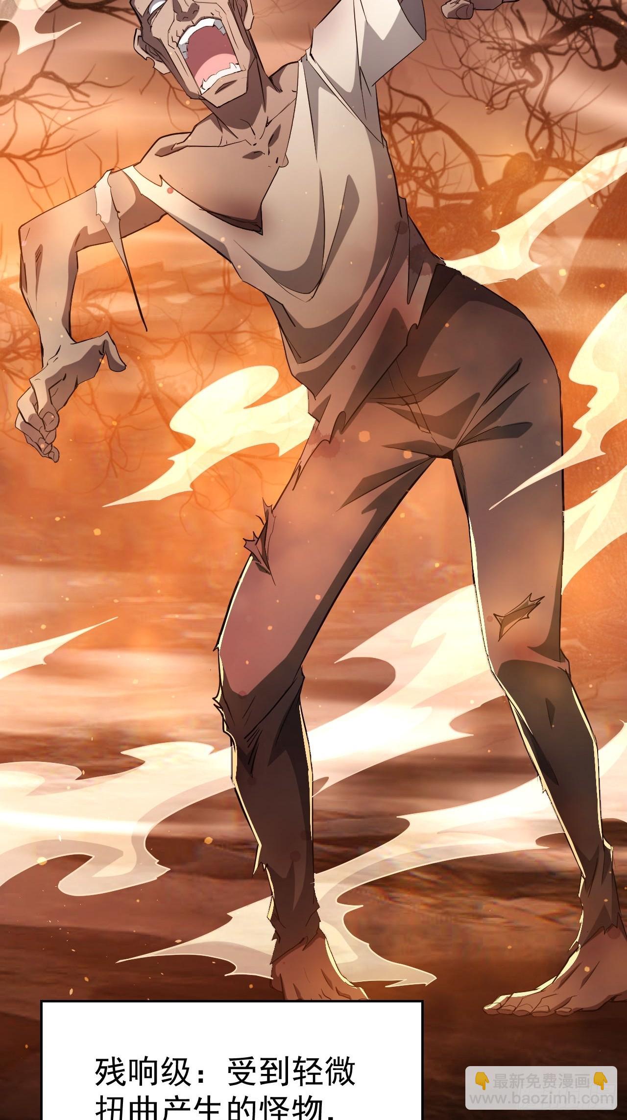 第37话  我们现在是共犯了(1/2)-第38话