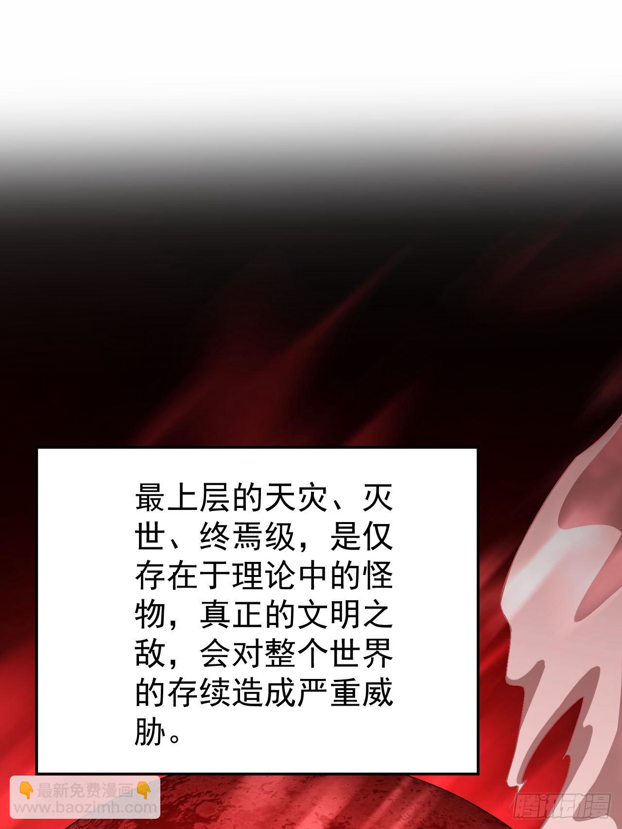 第37话  我们现在是共犯了(1/2)-第38话