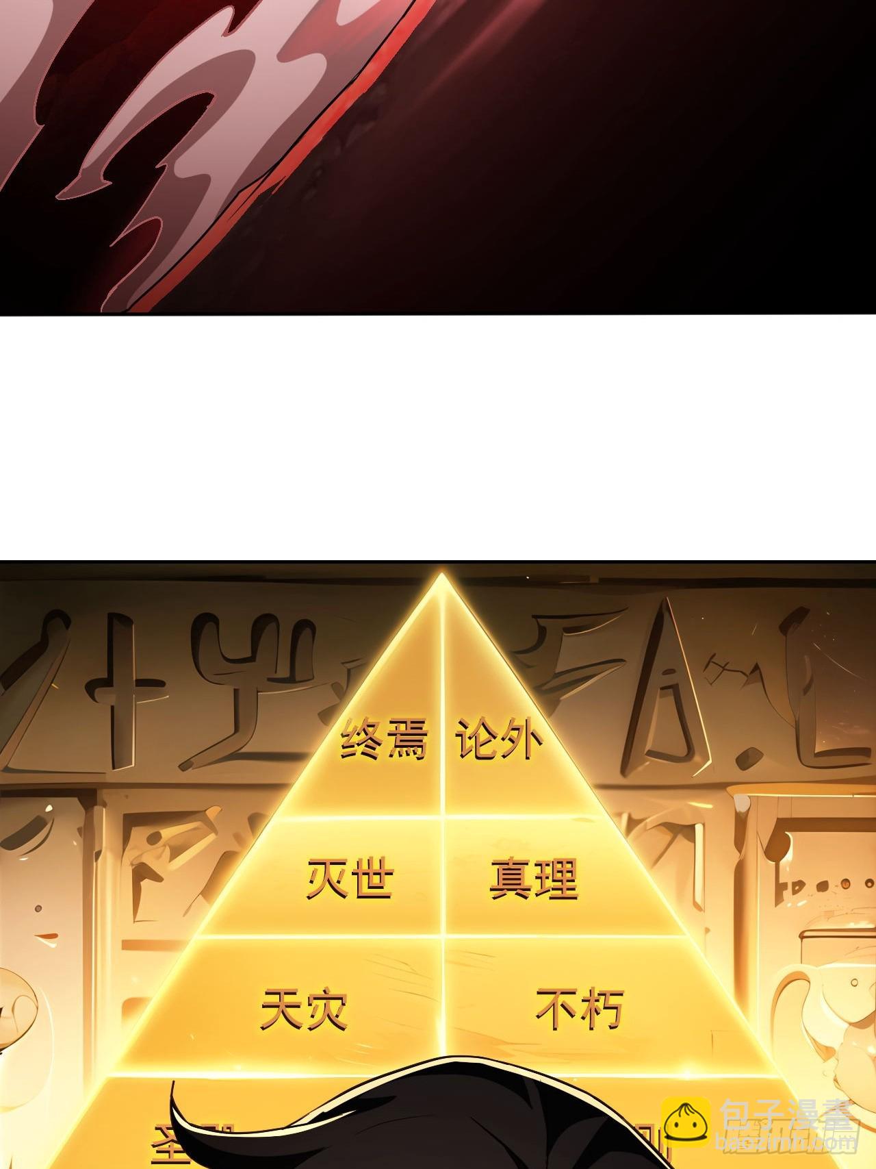 第37话  我们现在是共犯了(1/2)-第38话