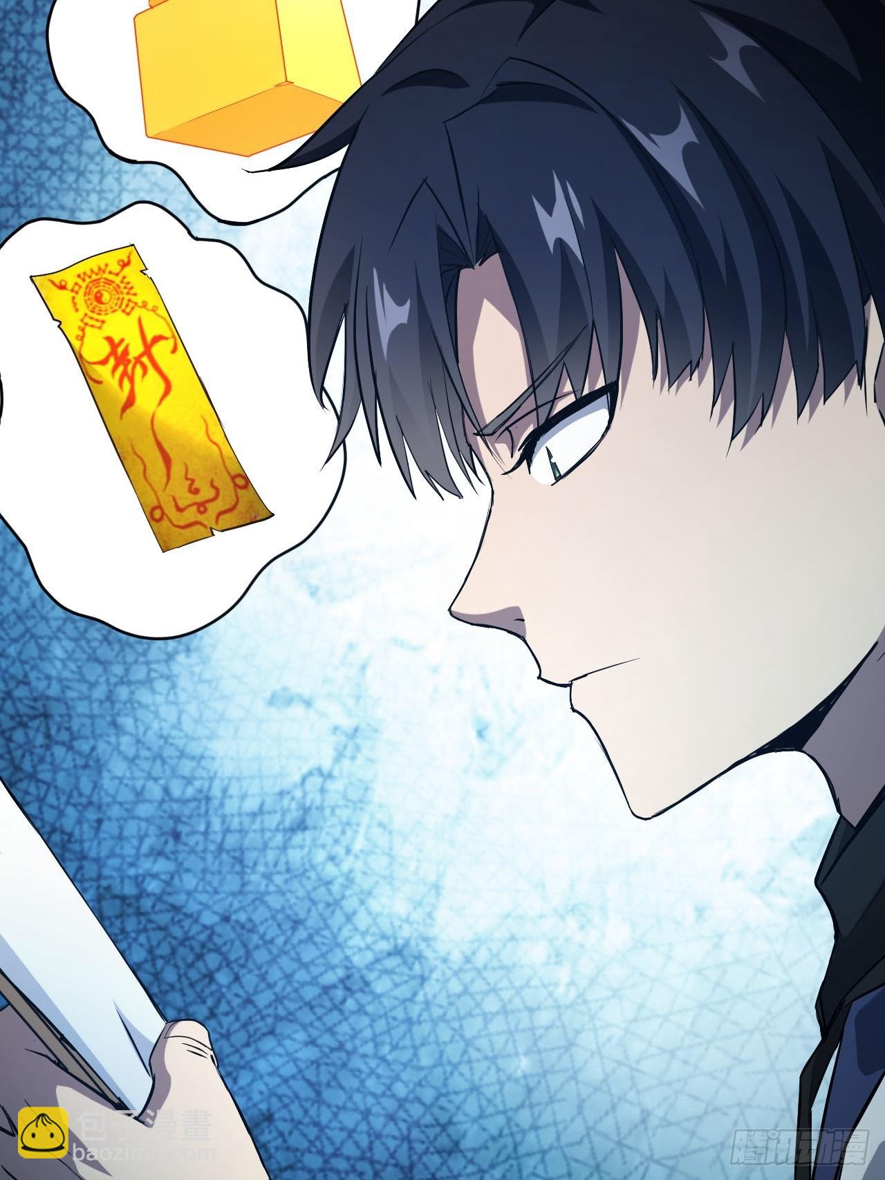 第37话  我们现在是共犯了(1/2)-第38话