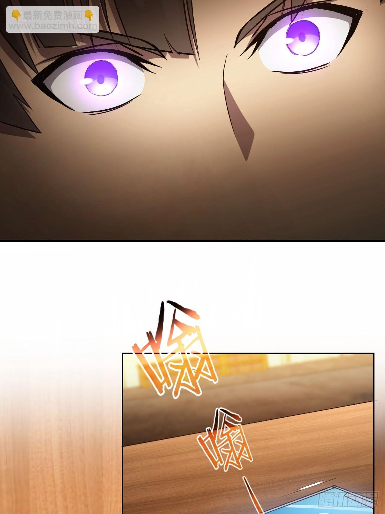 第37话  我们现在是共犯了(1/2)-第38话