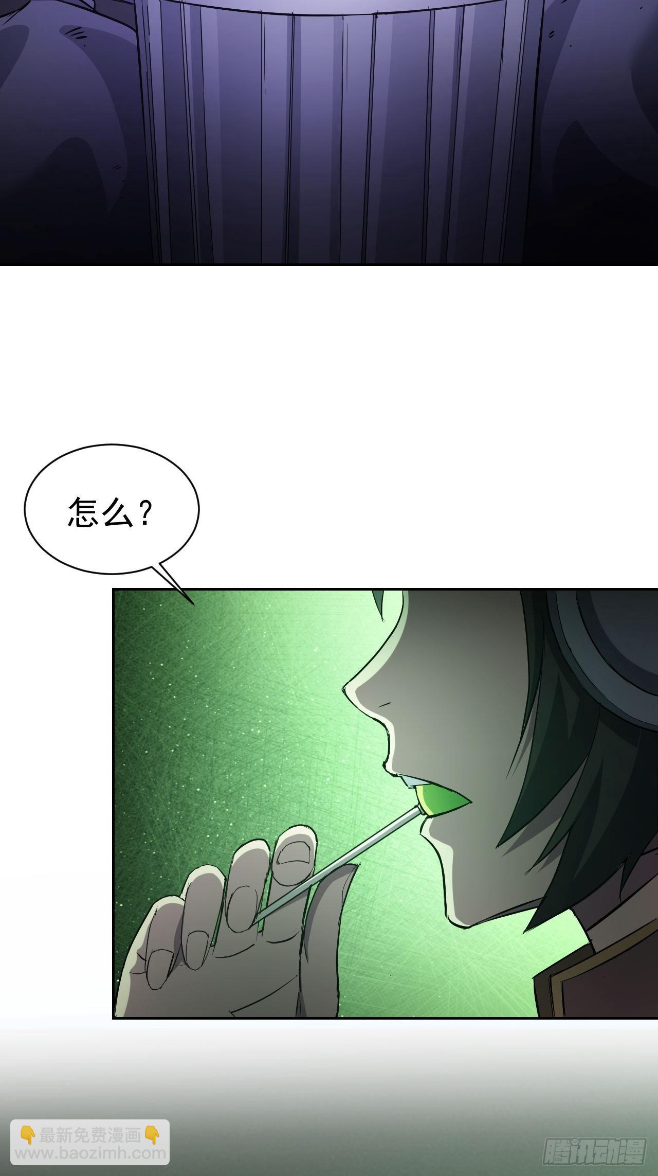 第37话  我们现在是共犯了(1/2)-第38话