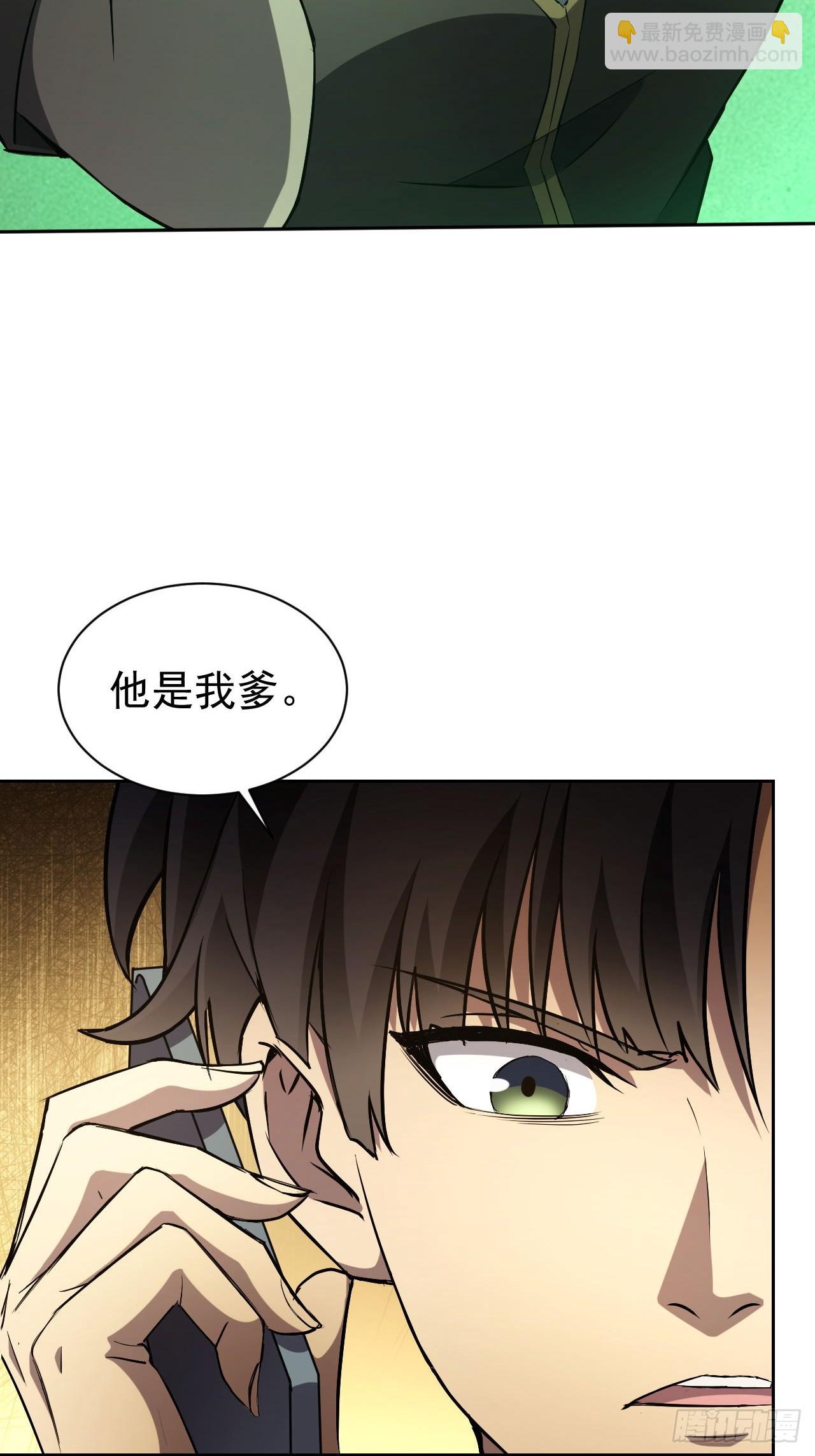 第37话  我们现在是共犯了(1/2)-第38话