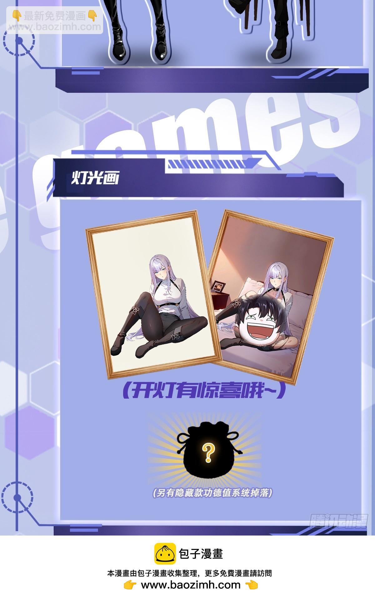 第37话  我们现在是共犯了(1/2)-第38话