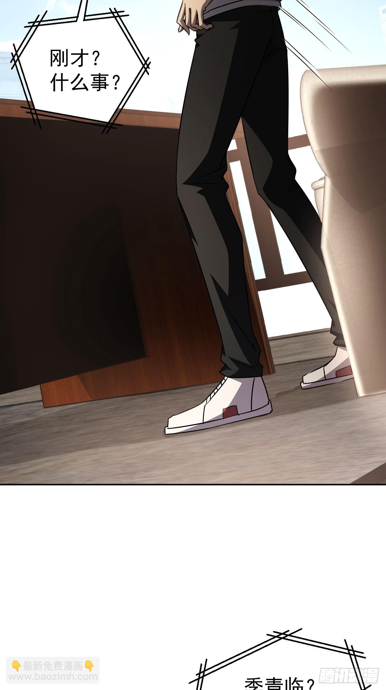 第37话  我们现在是共犯了(1/2)-第38话