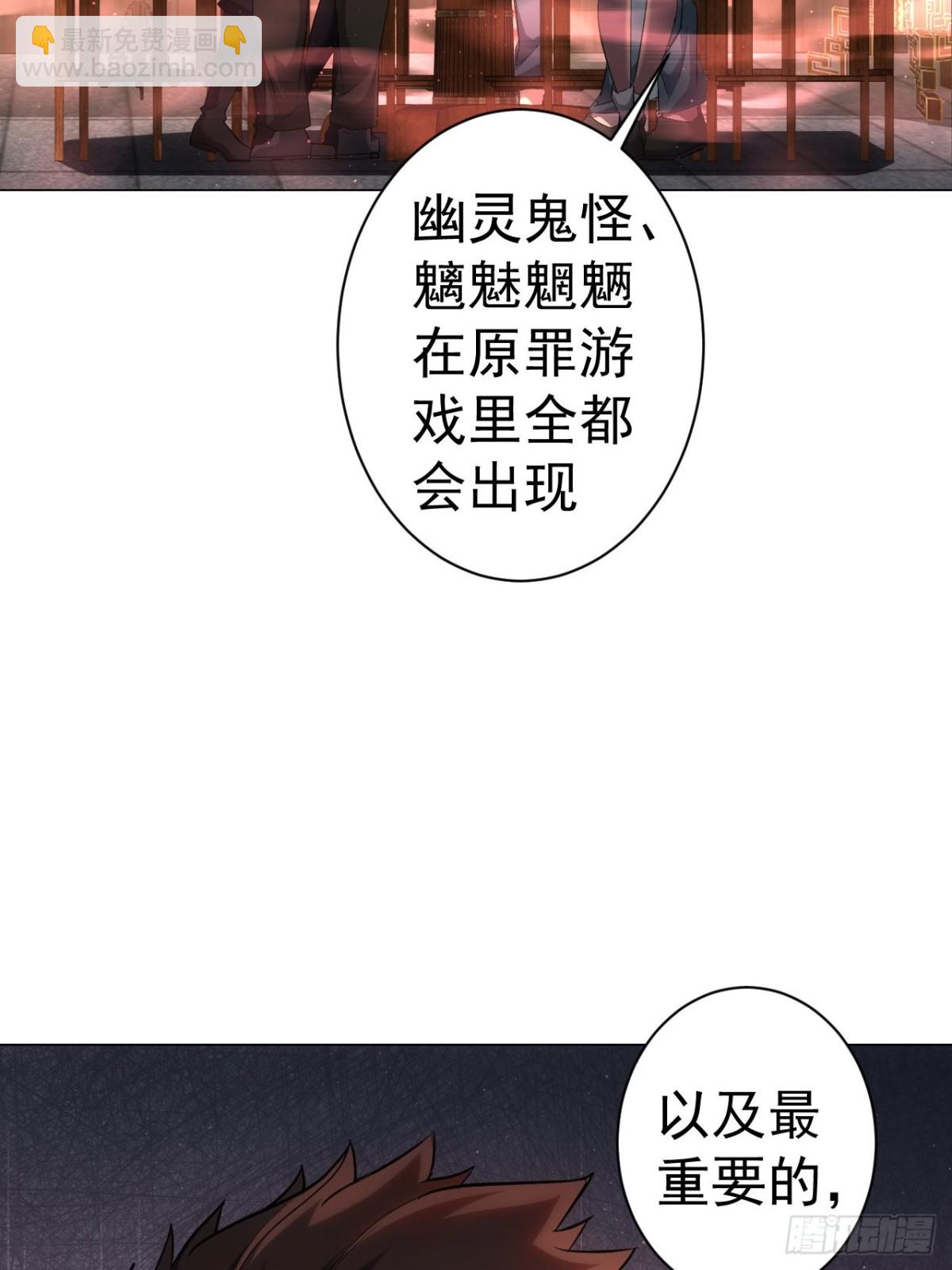 第3话  我有十万亿(1/2)-第4话