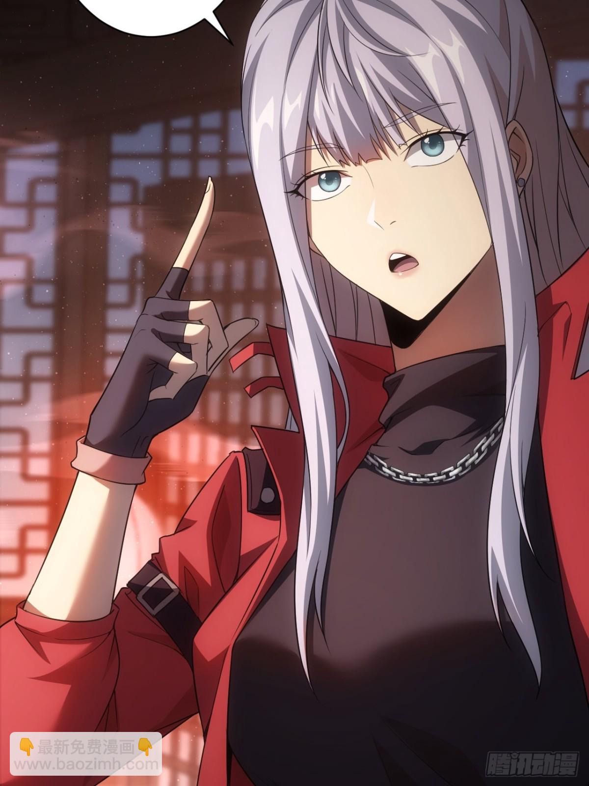 第3话  我有十万亿(1/2)-第4话