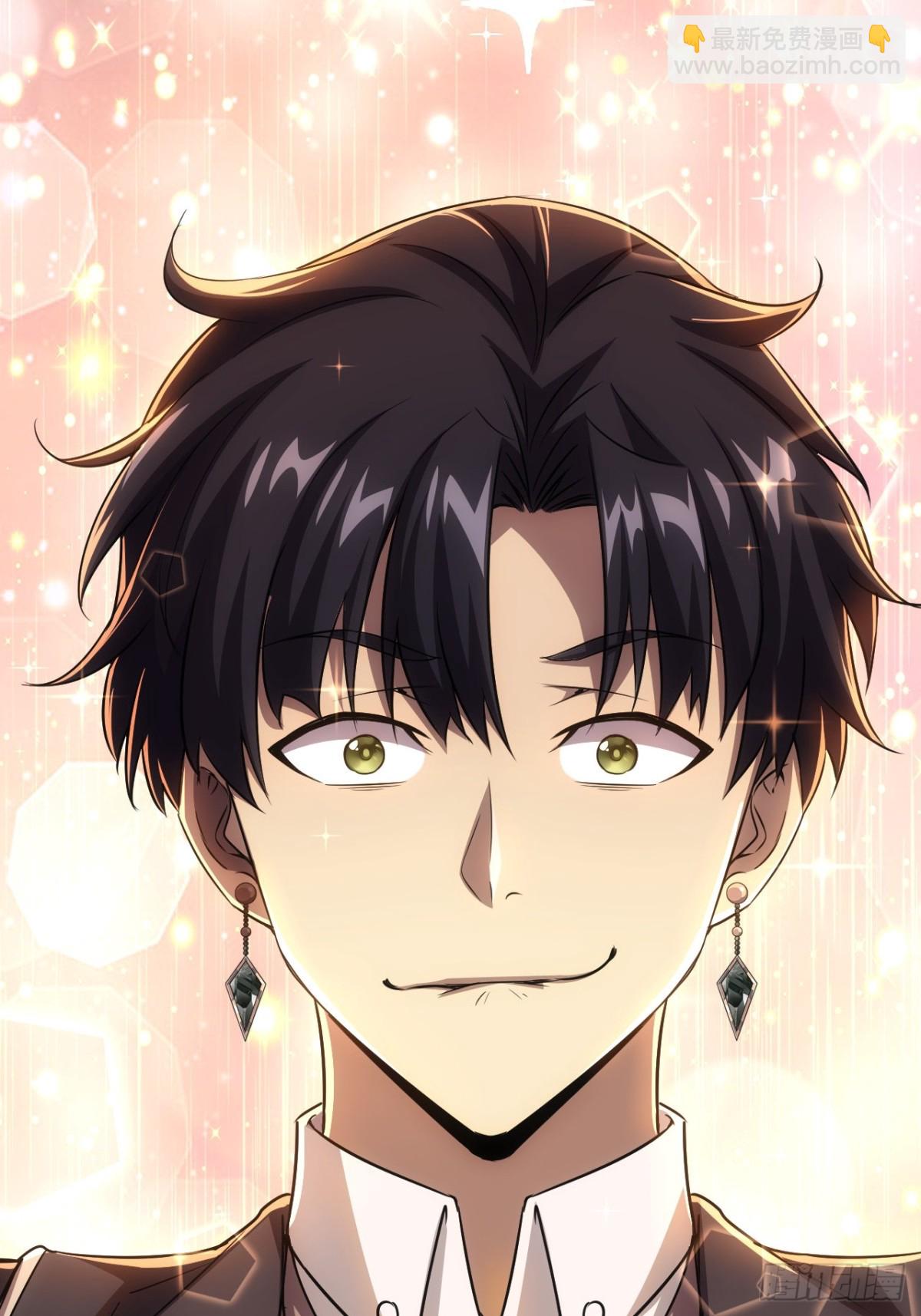 第3话  我有十万亿(1/2)-第4话