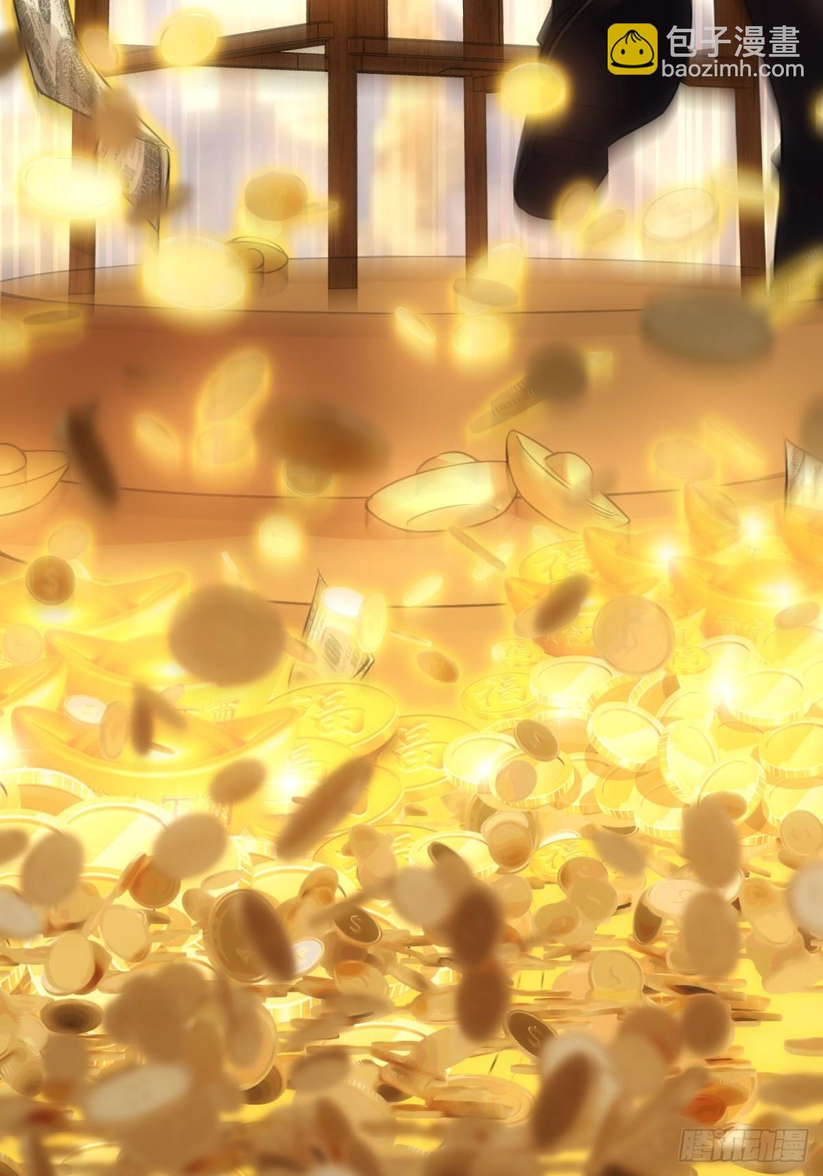 第3话  我有十万亿(1/2)-第4话