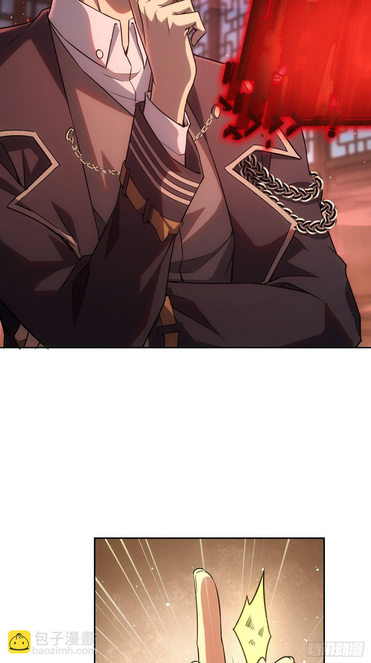 第3话  我有十万亿(1/2)-第4话