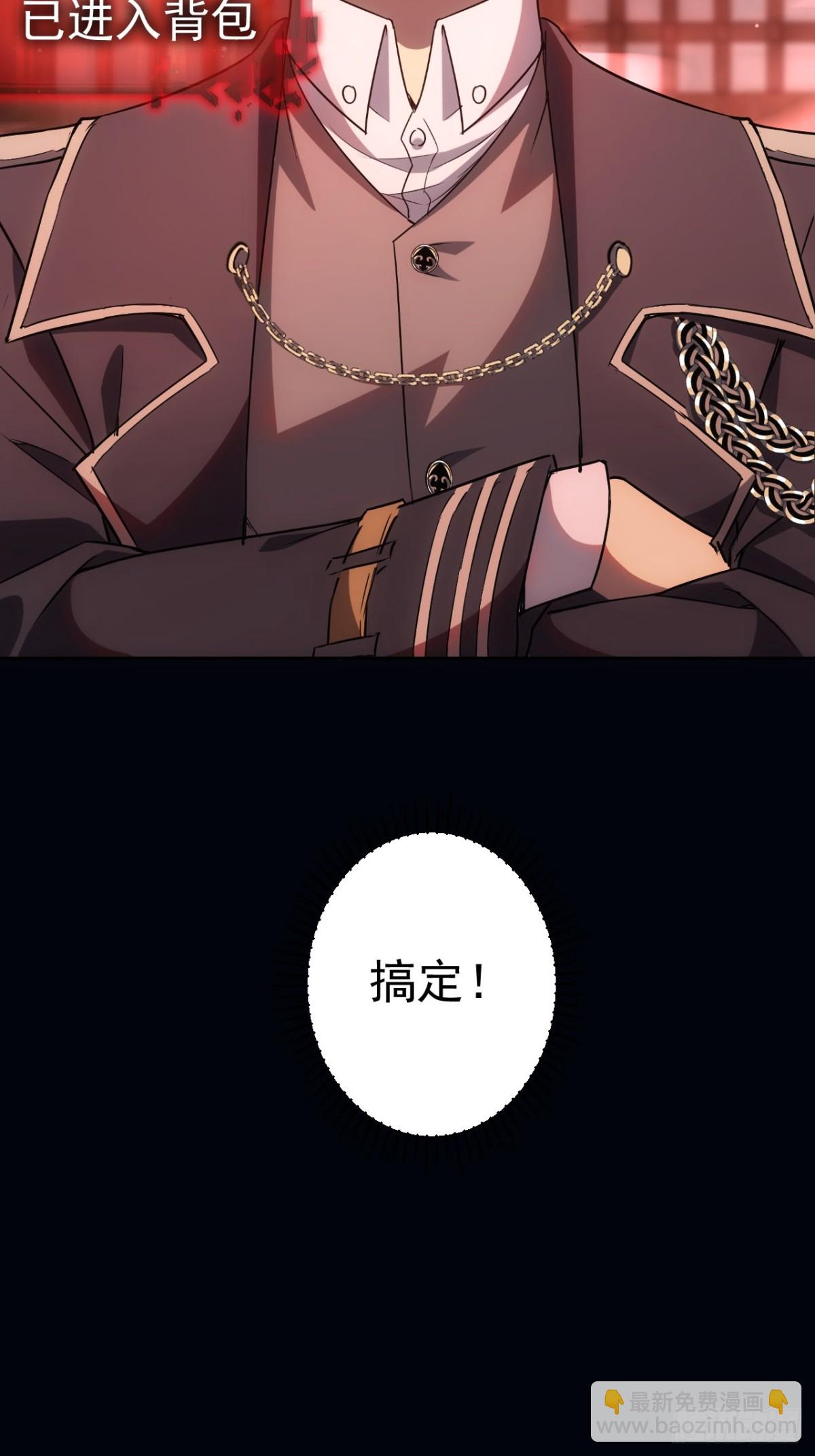 第3话  我有十万亿(1/2)-第4话