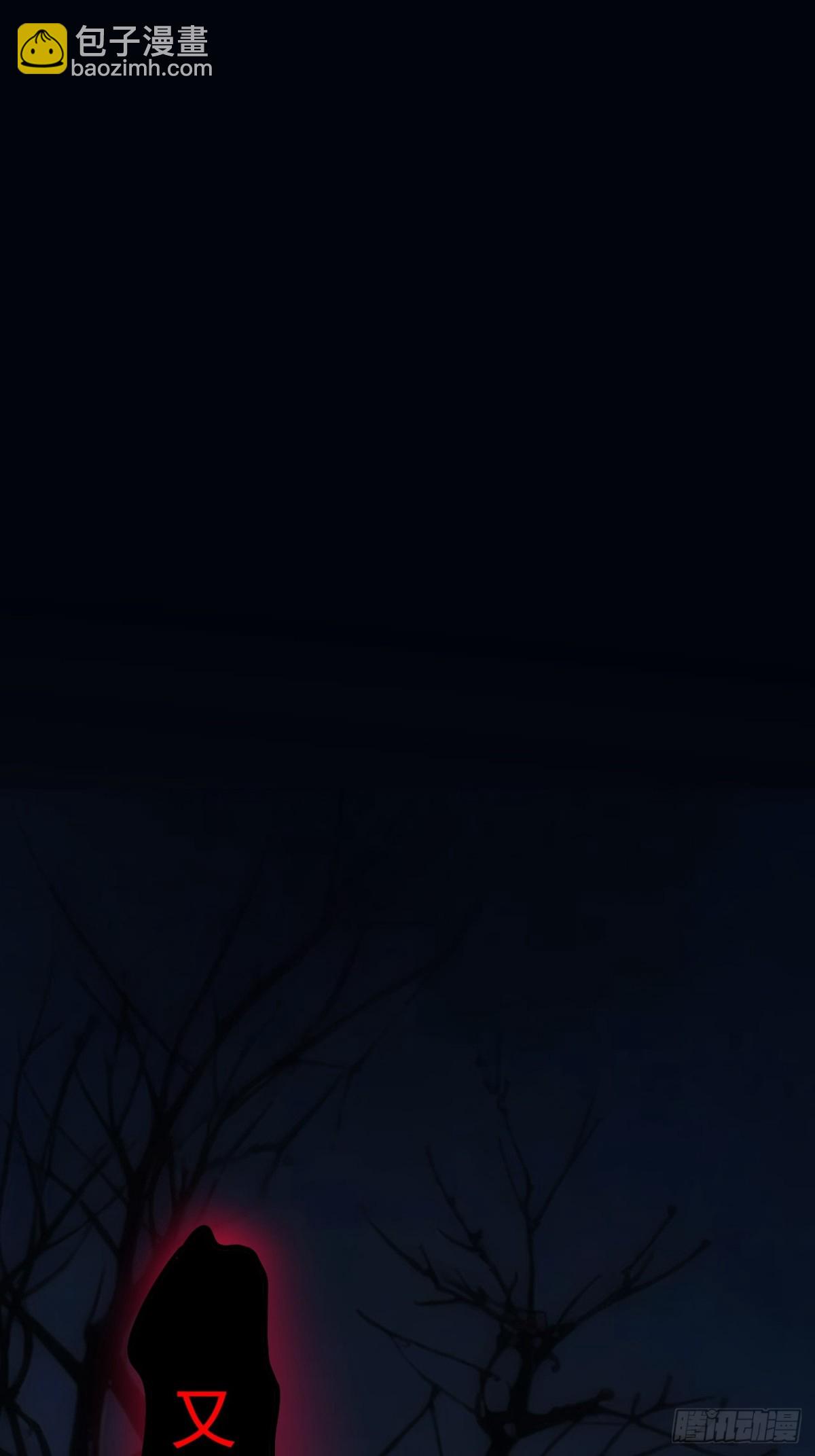 第3话  我有十万亿(1/2)-第4话