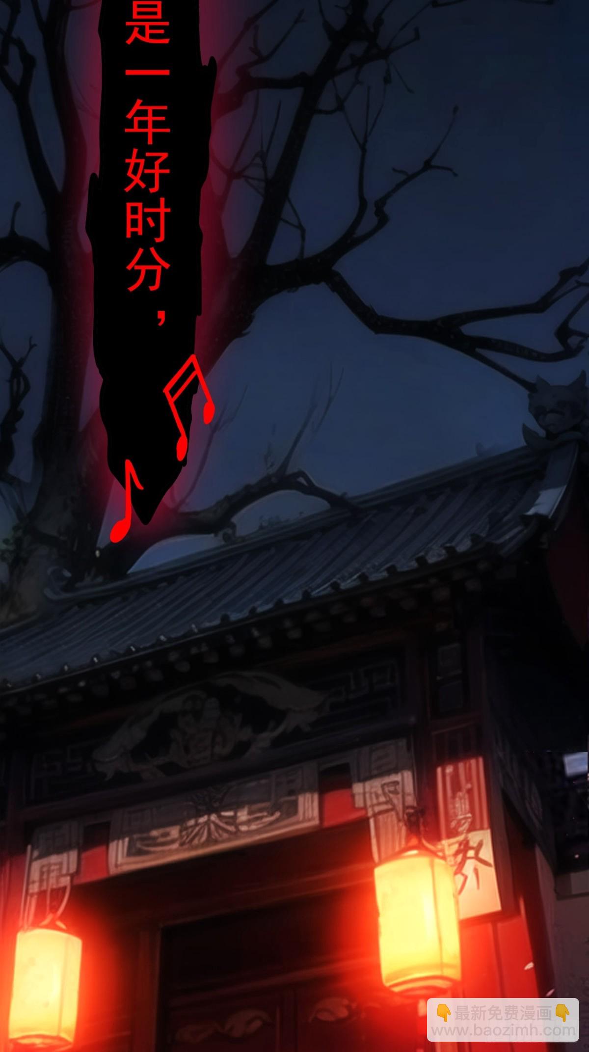 第3话  我有十万亿(1/2)-第4话