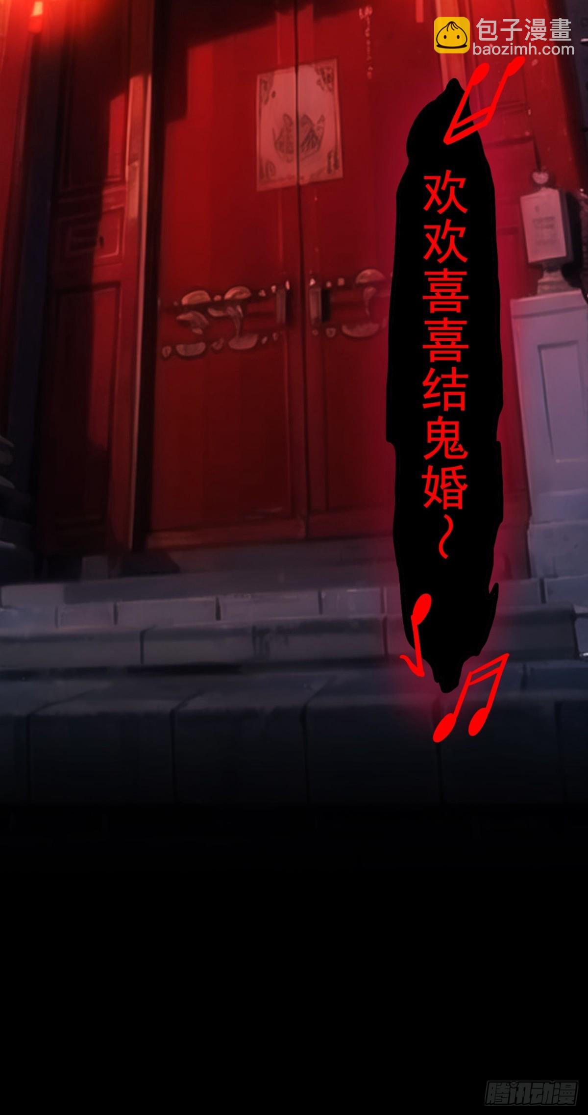 第3话  我有十万亿(1/2)-第4话