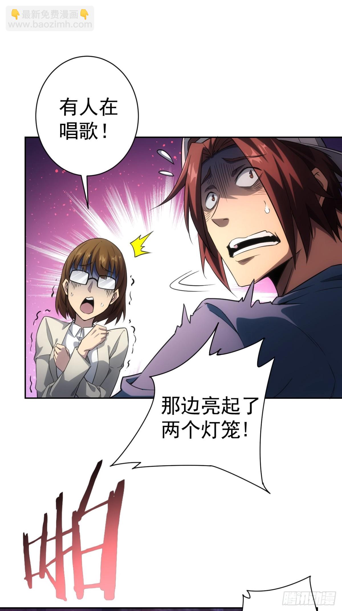 第3话  我有十万亿(1/2)-第4话