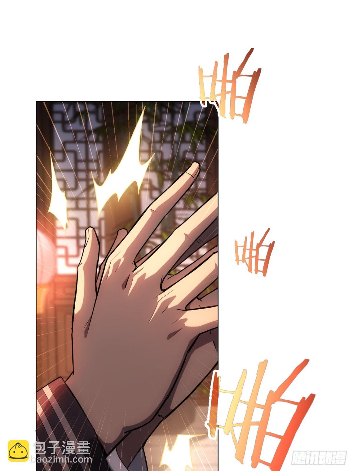 第3话  我有十万亿(1/2)-第4话