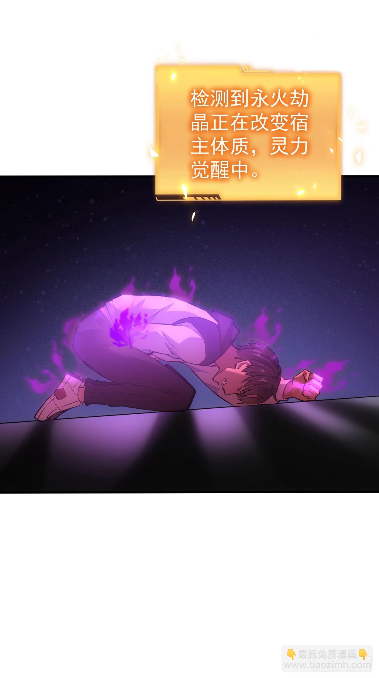 第39话  黑炎劫火-第40话