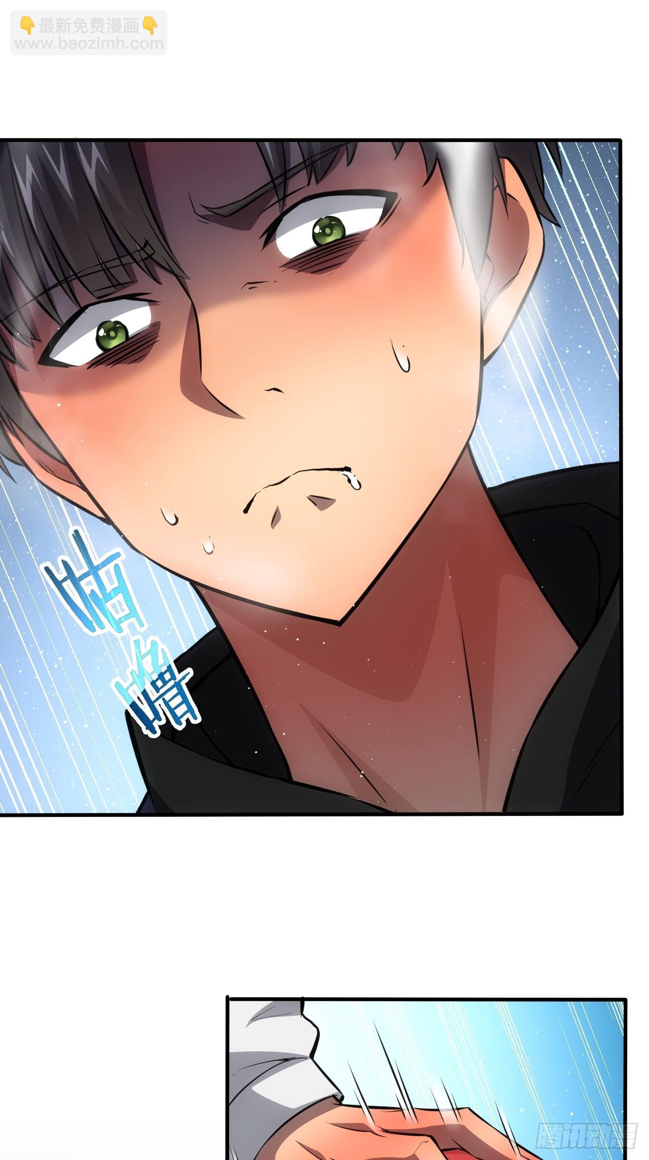 第39话  黑炎劫火-第40话