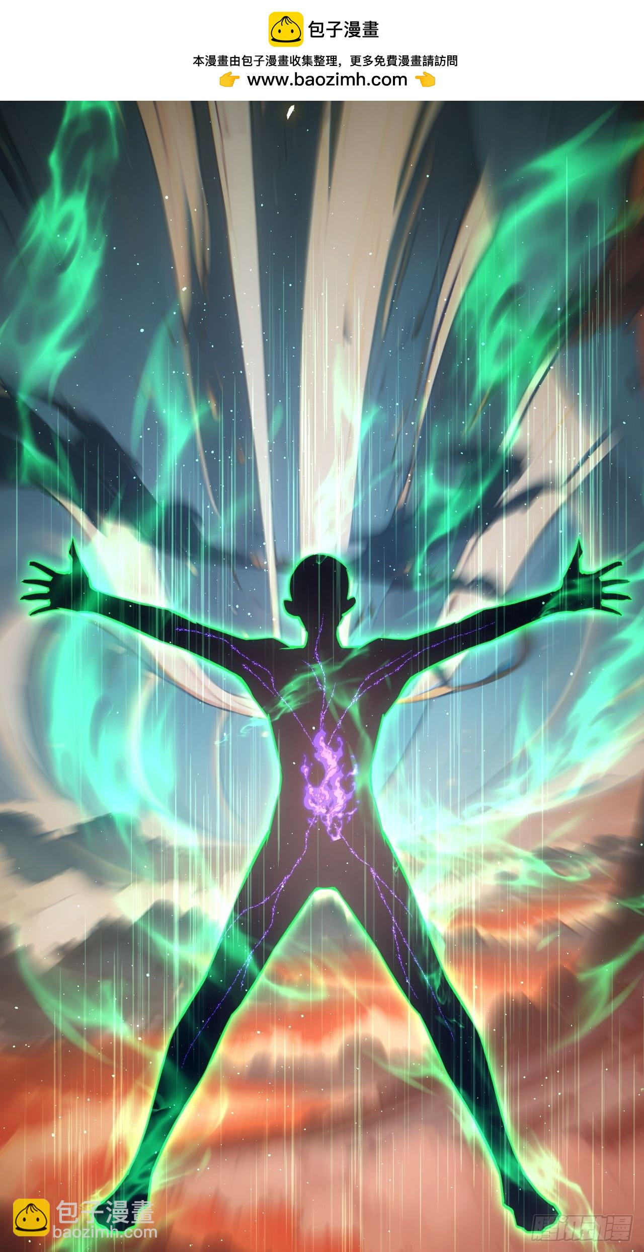 第39话  黑炎劫火-第40话