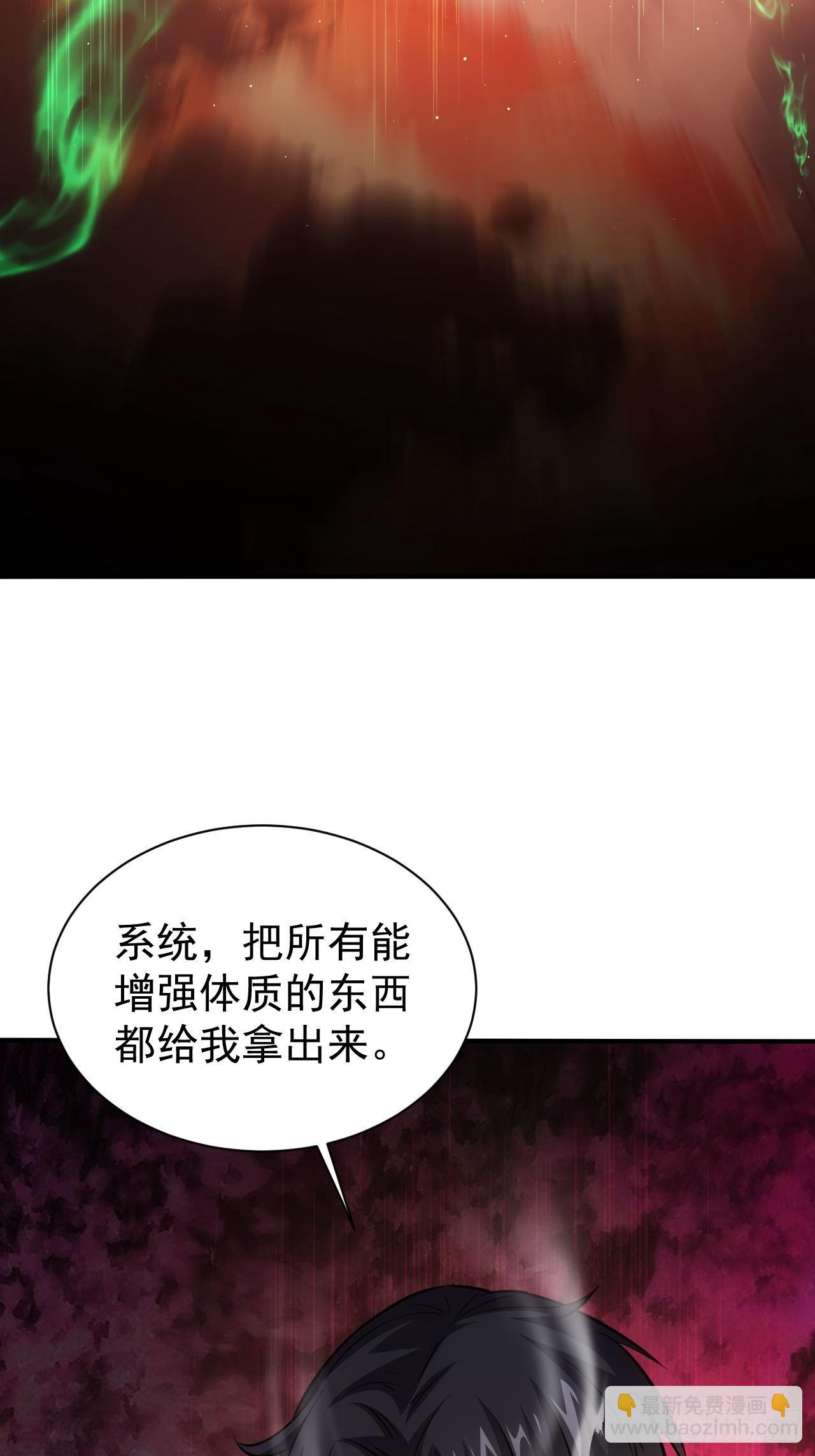 第39话  黑炎劫火-第40话