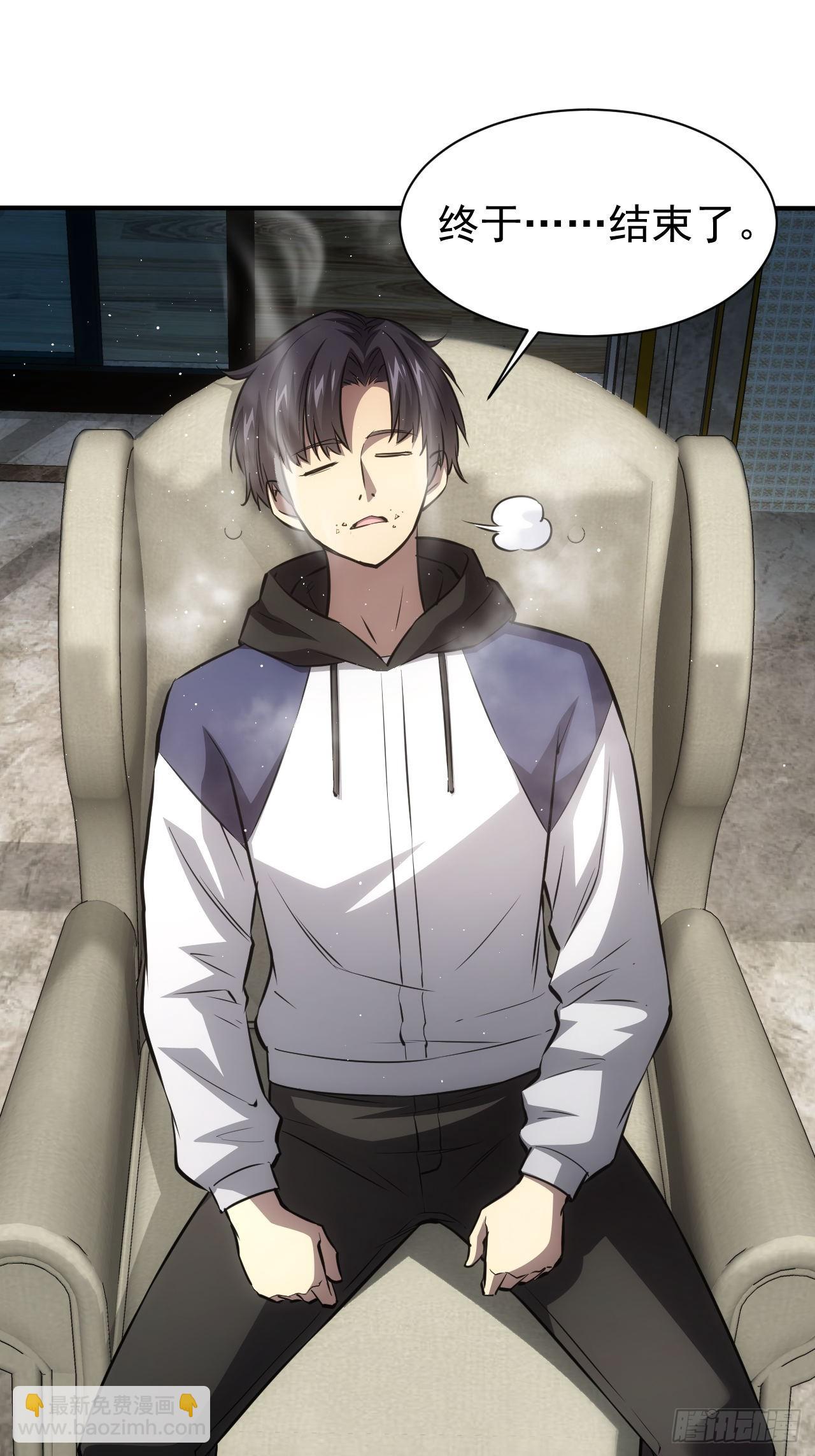 第39话  黑炎劫火-第40话