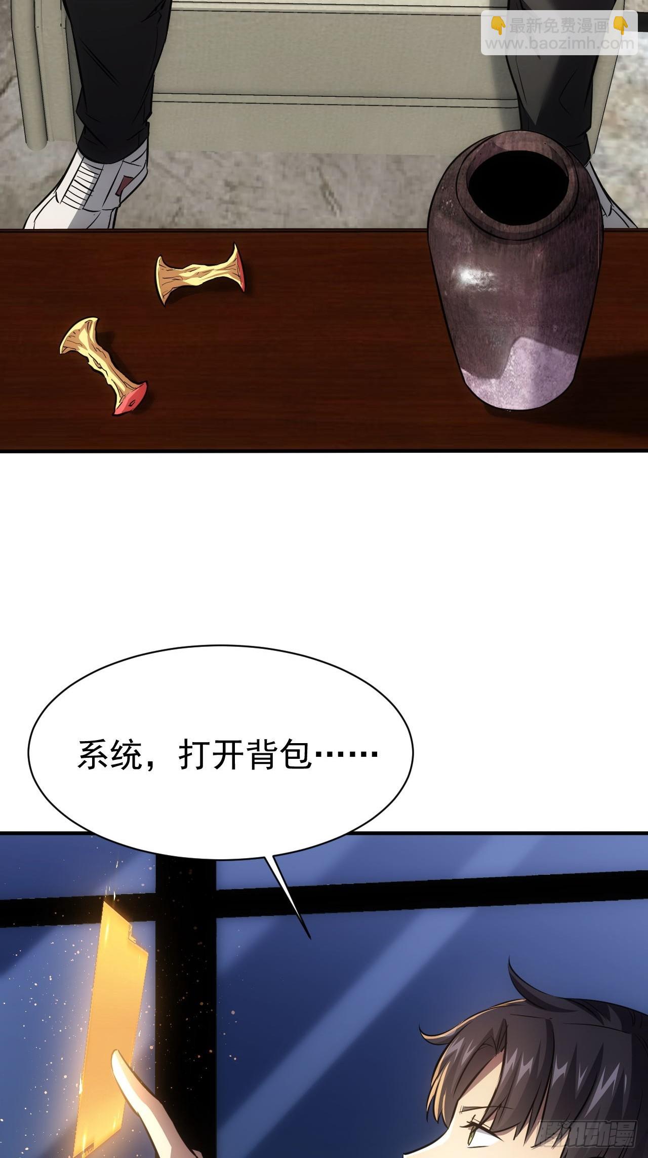 第39话  黑炎劫火-第40话