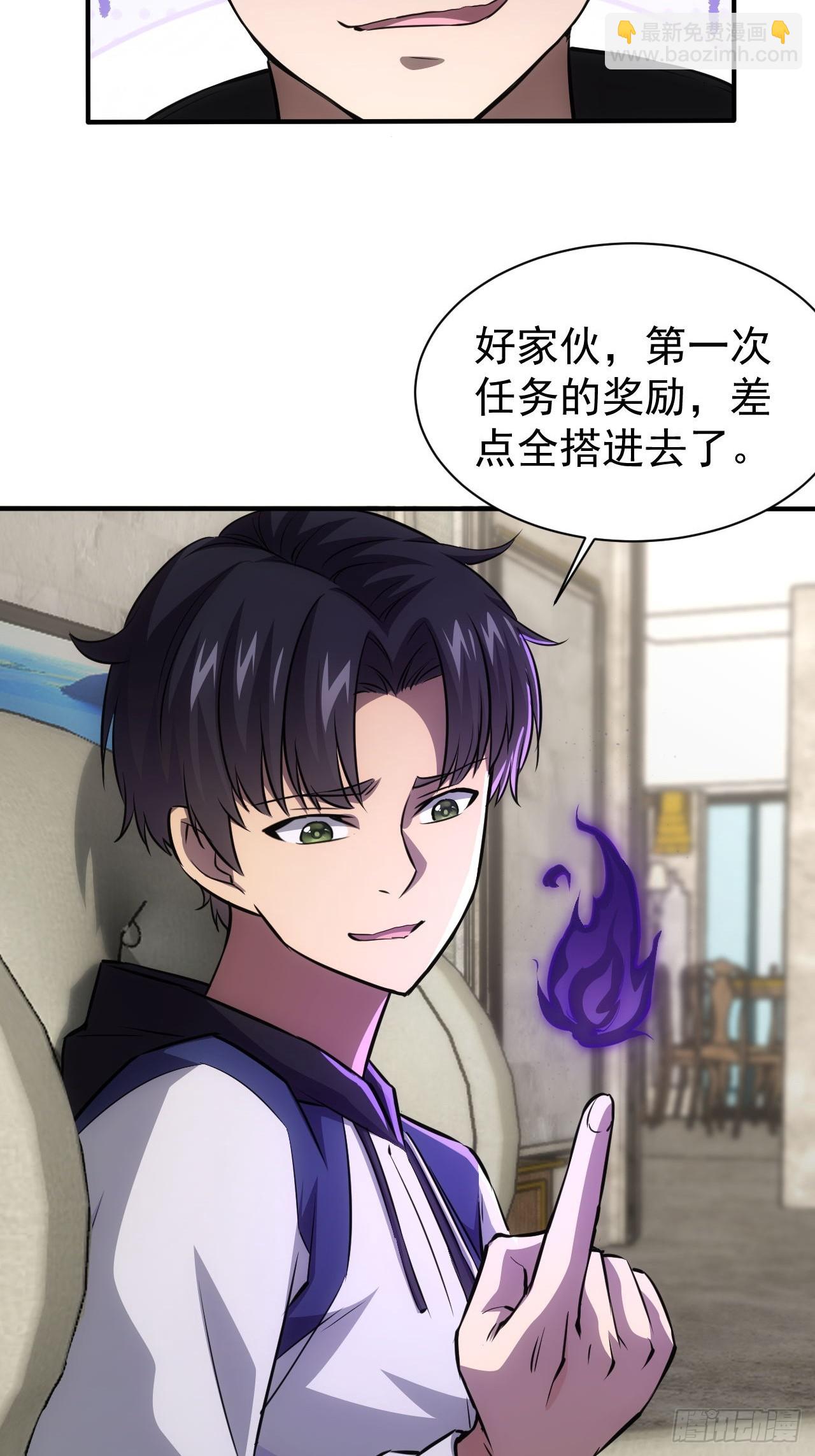 第39话  黑炎劫火-第40话