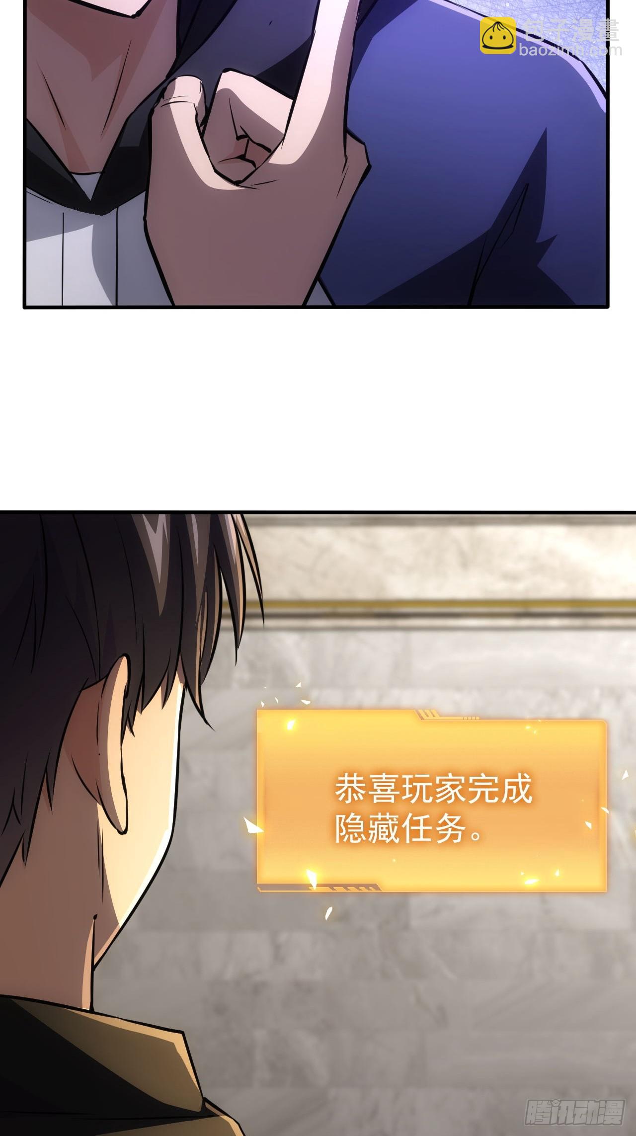 第39话  黑炎劫火-第40话