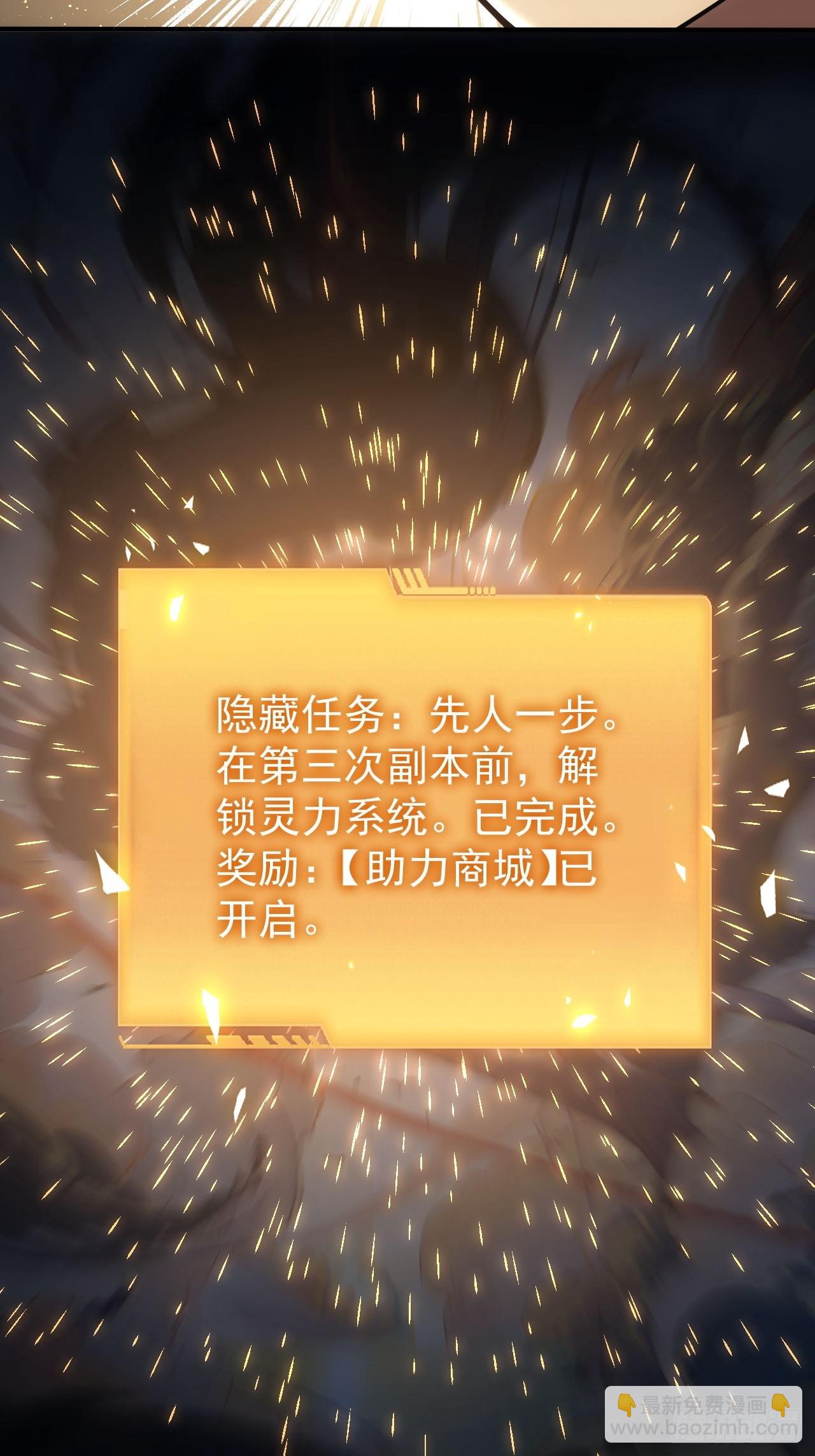 第39话  黑炎劫火-第40话