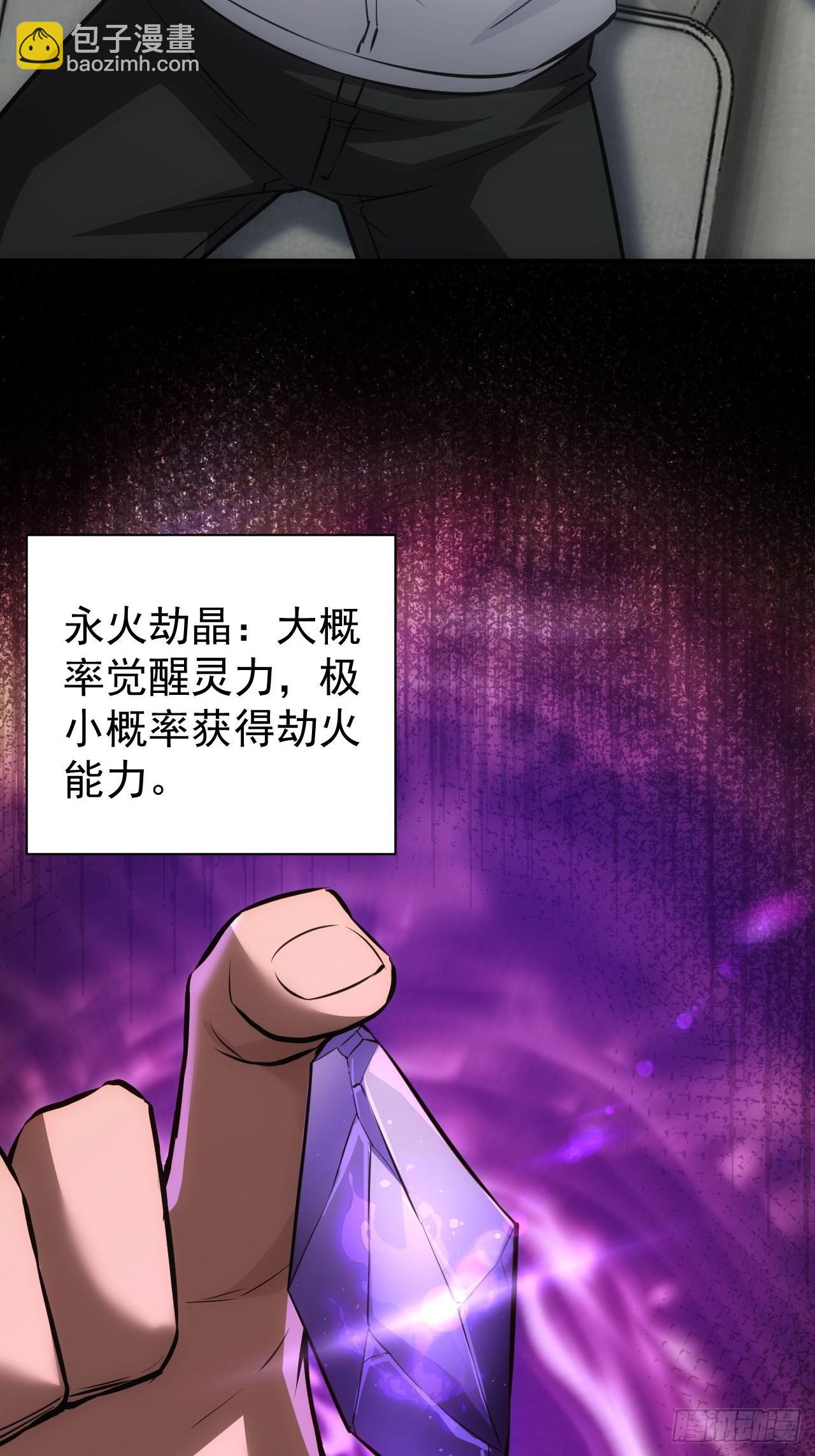 第39话  黑炎劫火-第40话