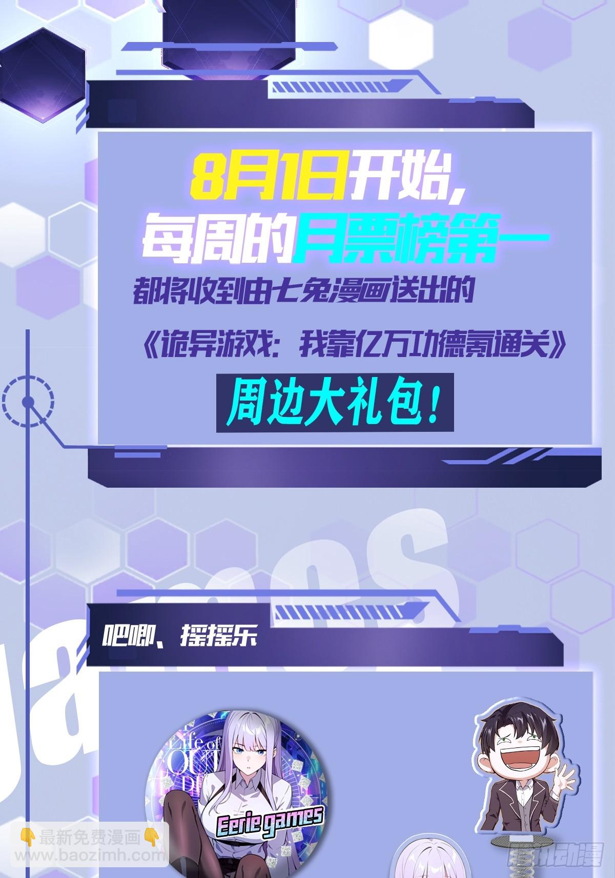 第39话  黑炎劫火-第40话