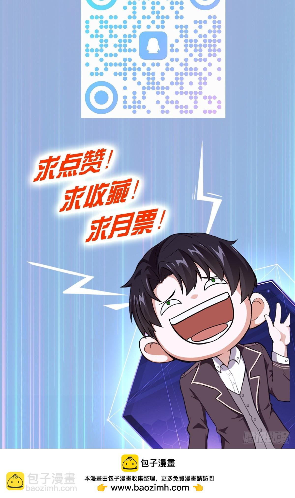 第39话  黑炎劫火-第40话