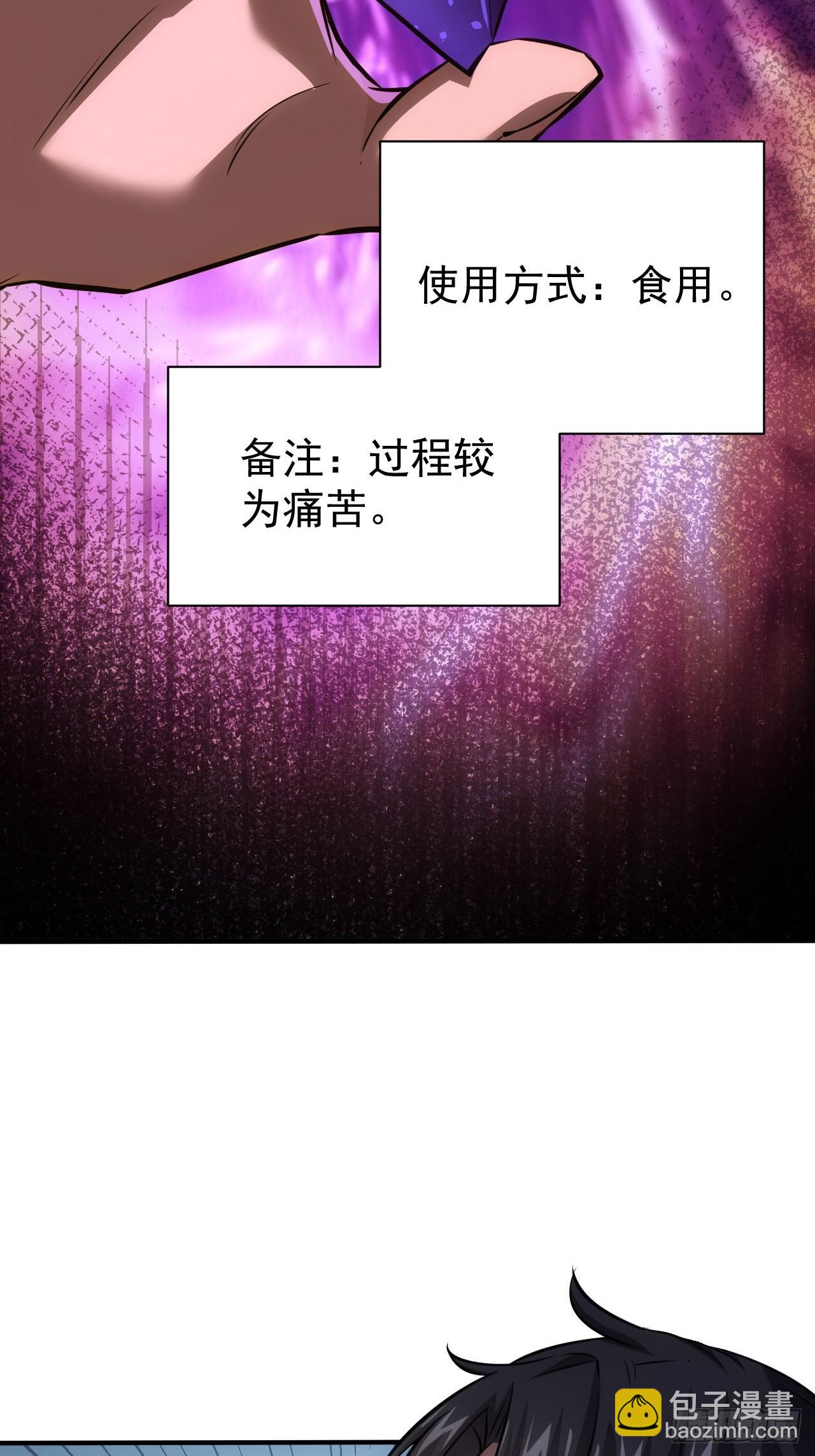 第39话  黑炎劫火-第40话