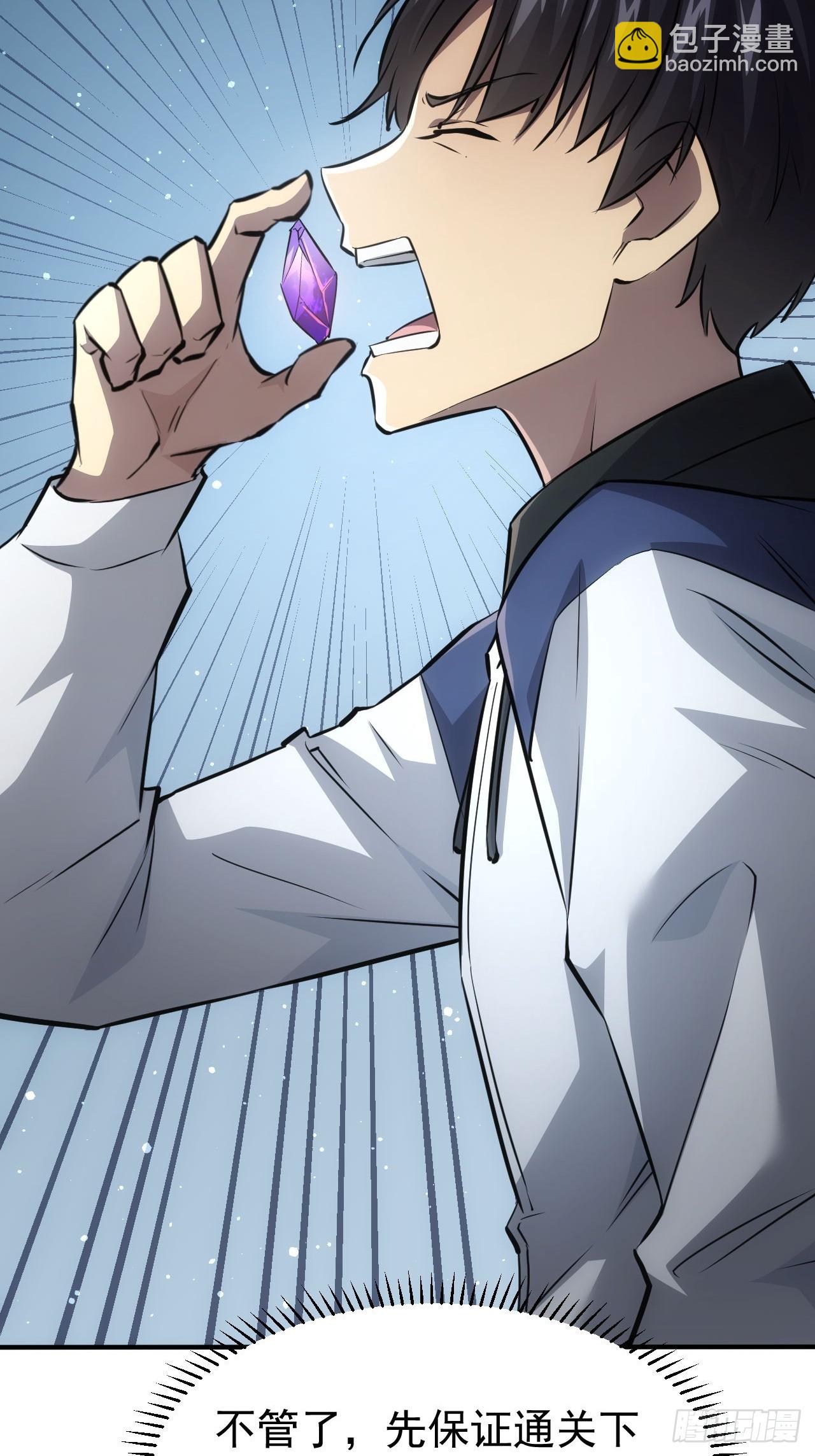 第39话  黑炎劫火-第40话