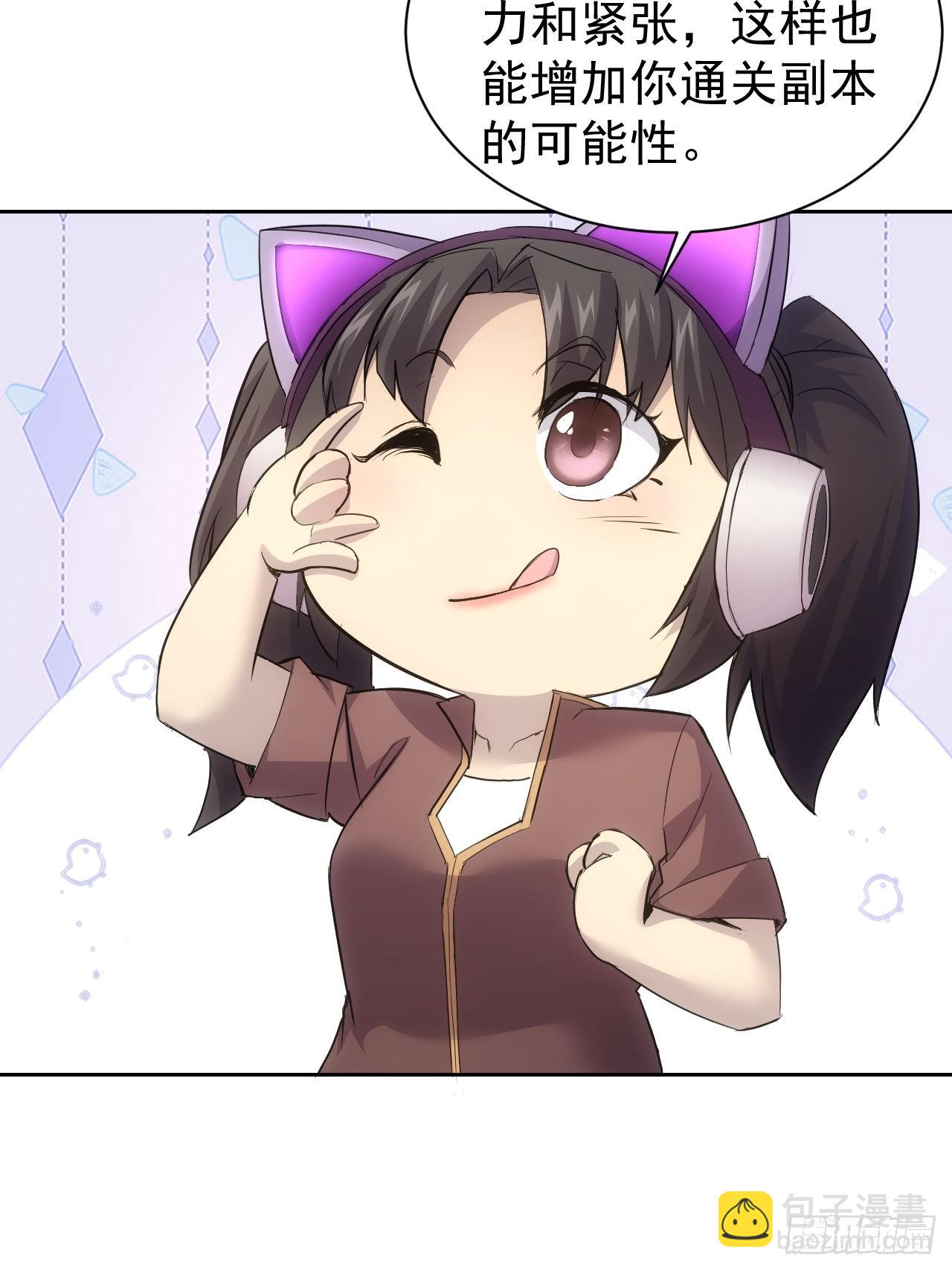 第41话  神秘大巴车-第42话