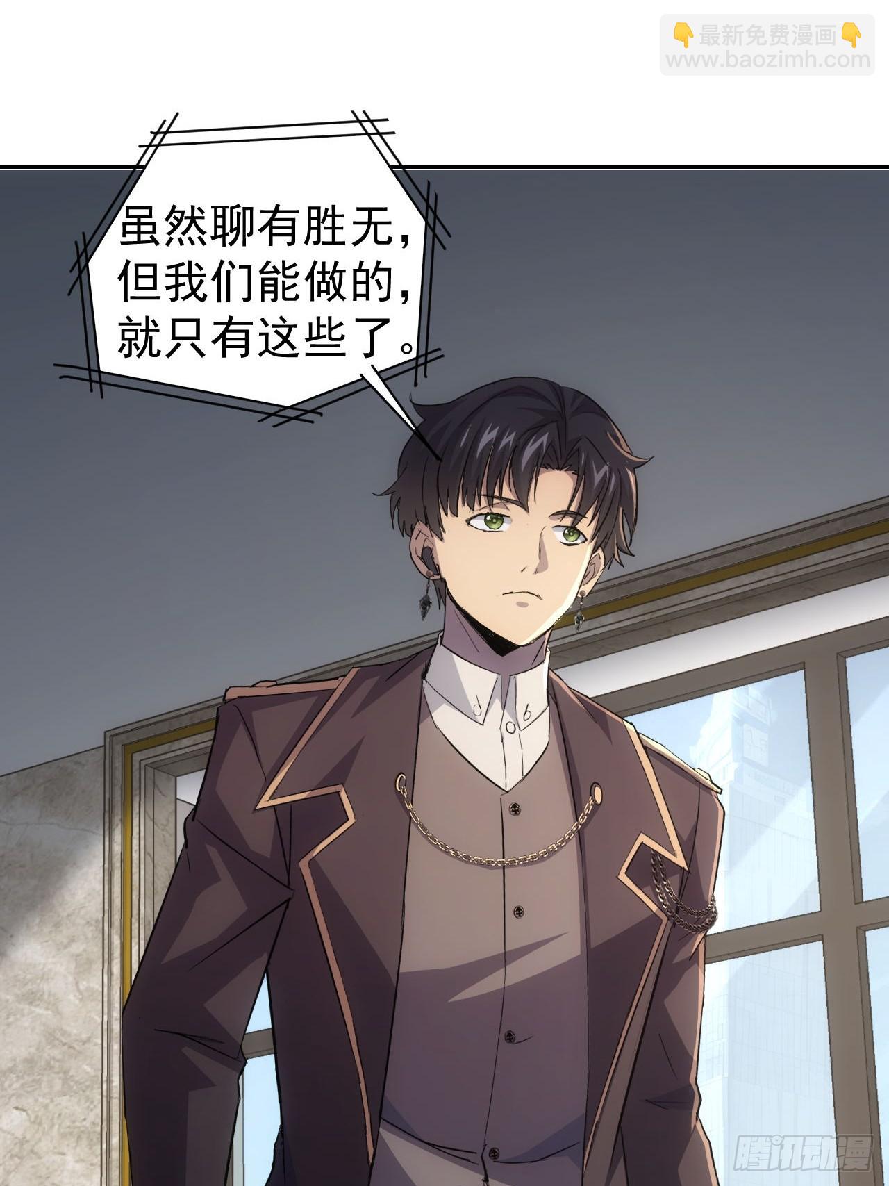 第41话  神秘大巴车-第42话