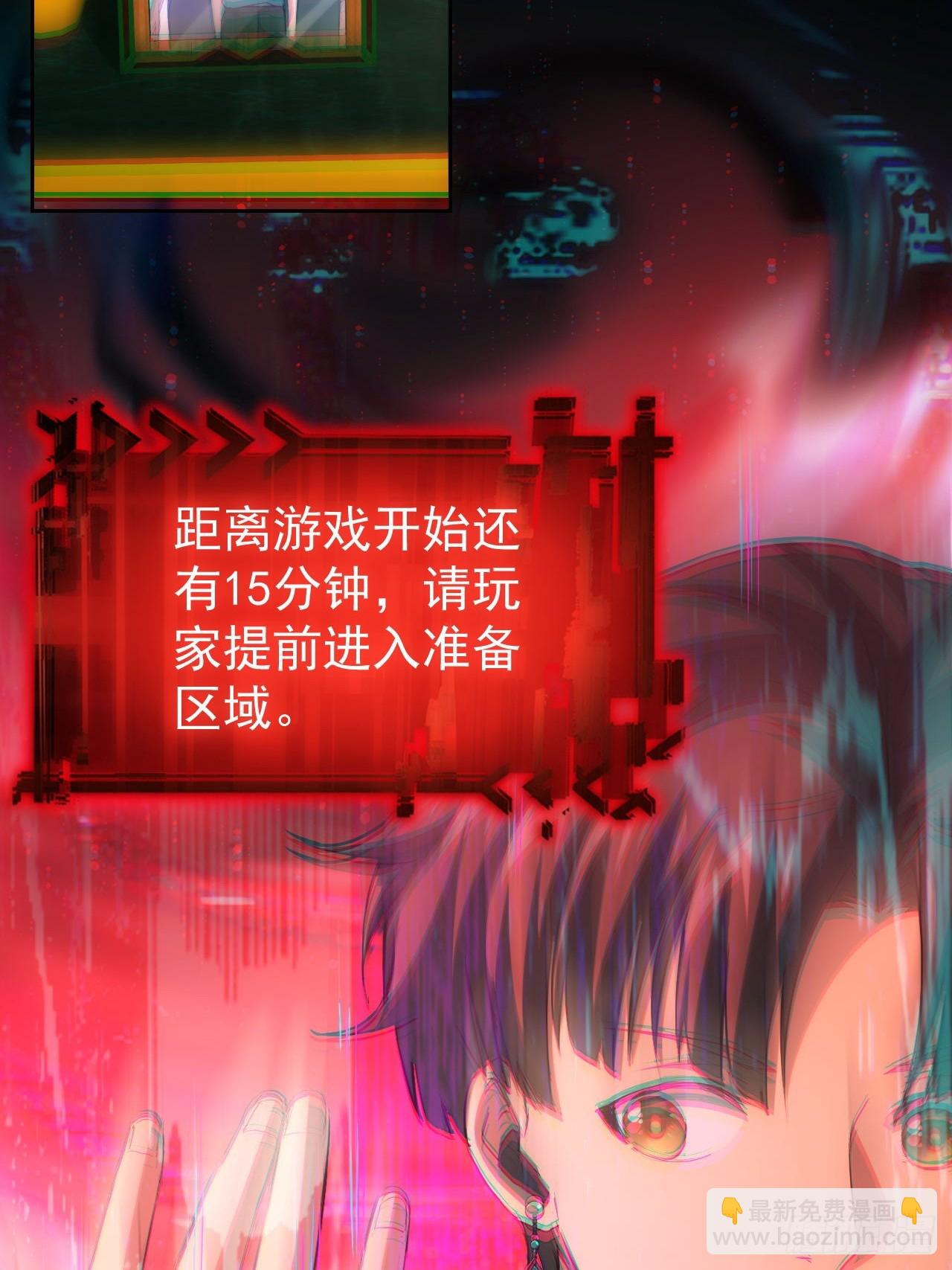 第41话  神秘大巴车-第42话