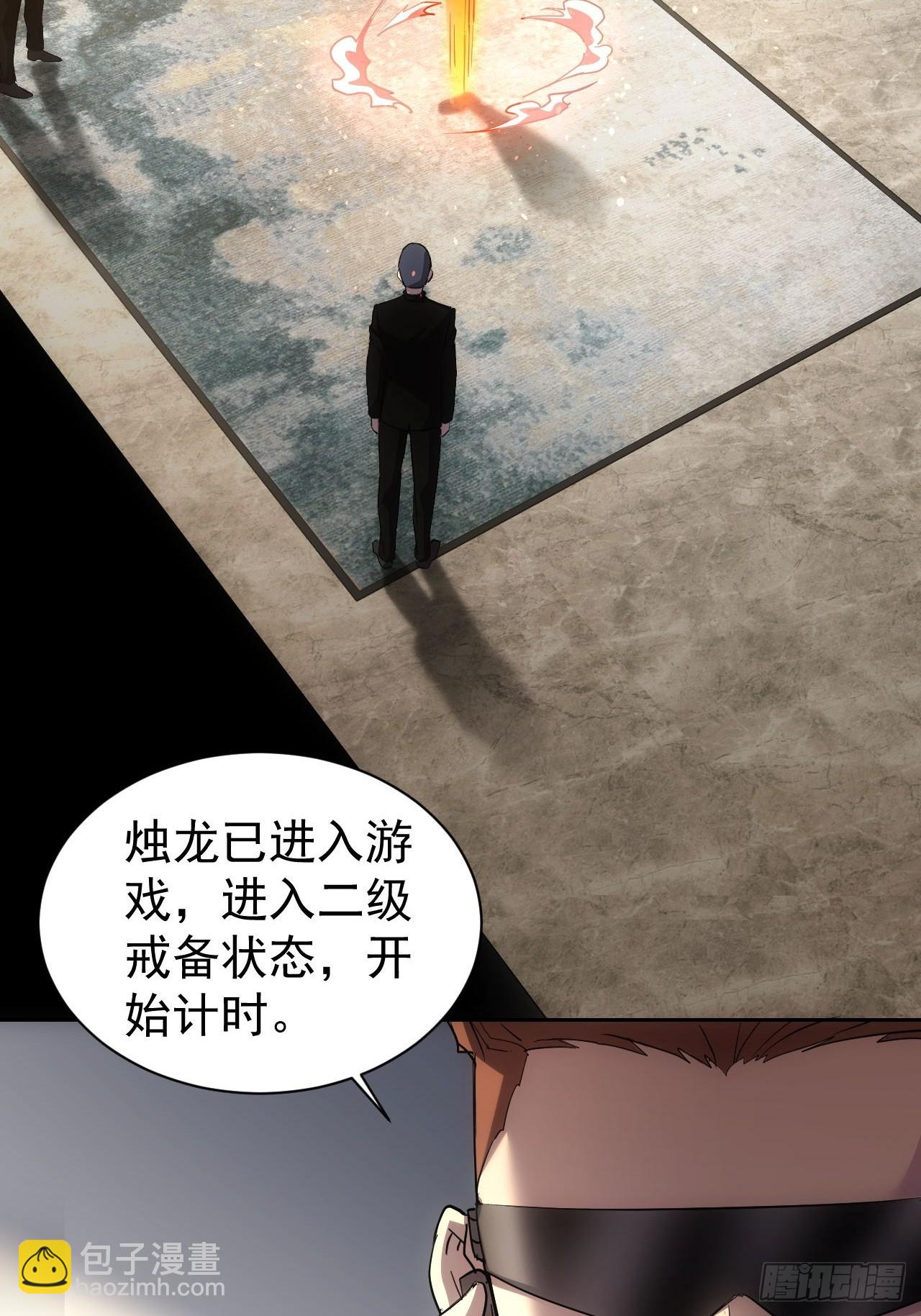 第41话  神秘大巴车-第42话