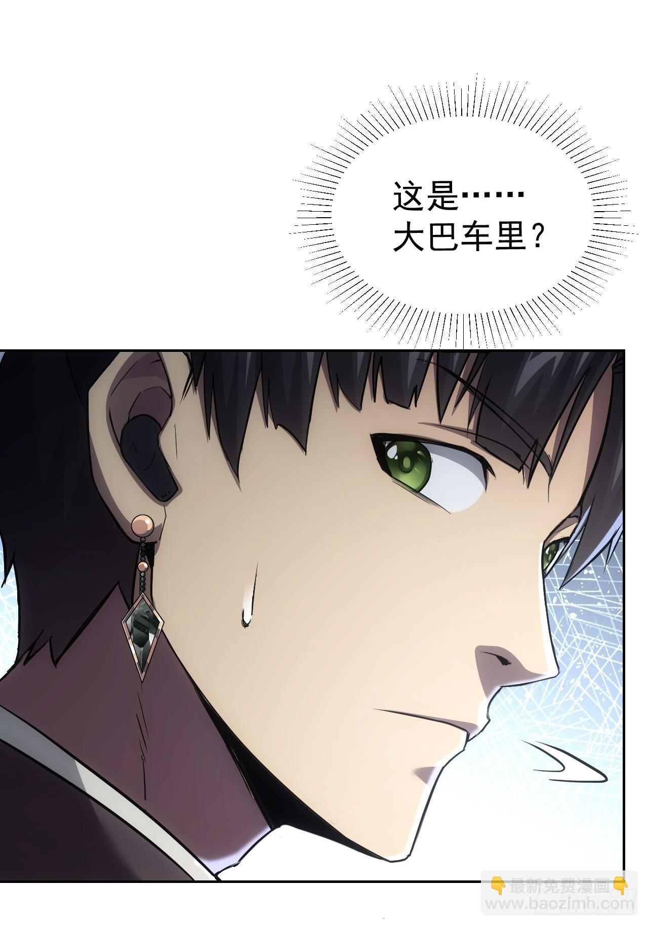 第41话  神秘大巴车-第42话