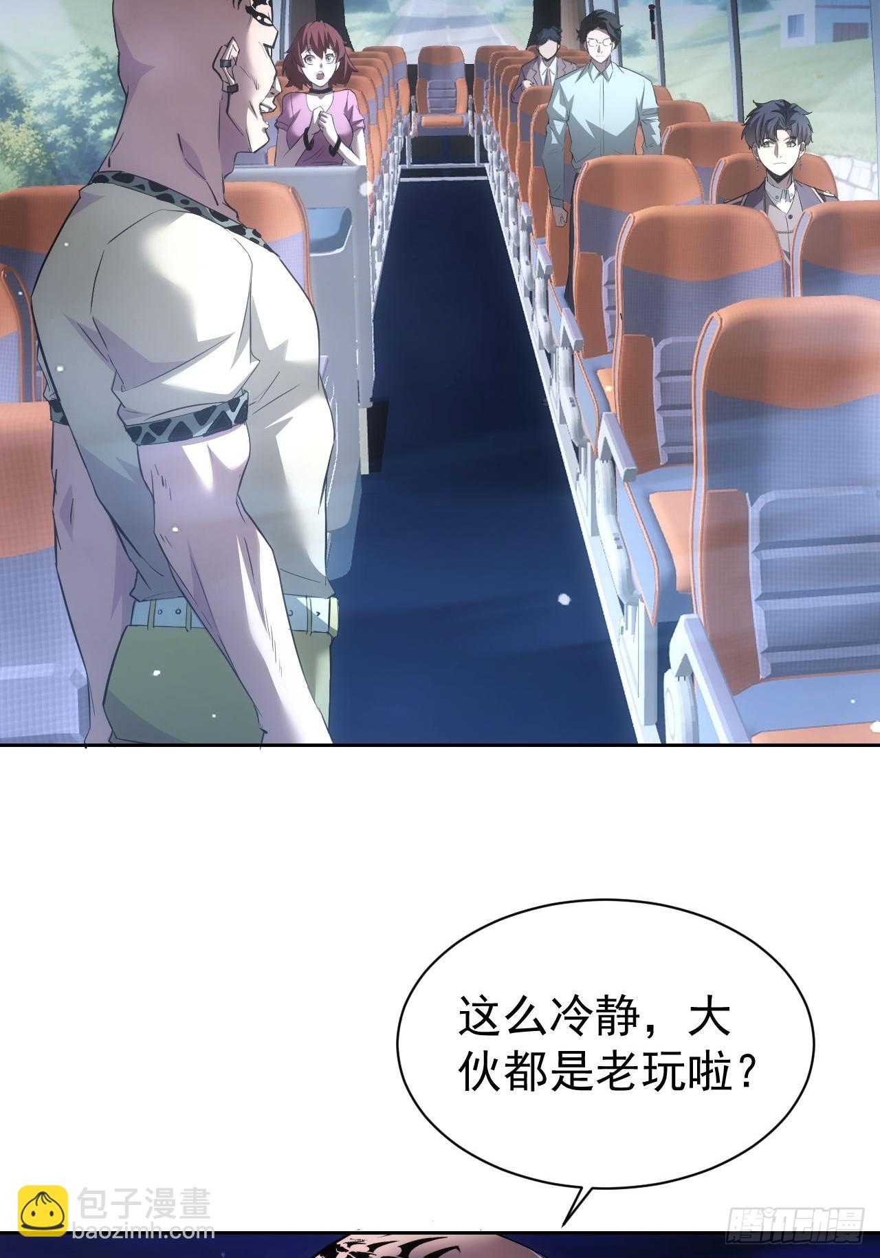 第41话  神秘大巴车-第42话