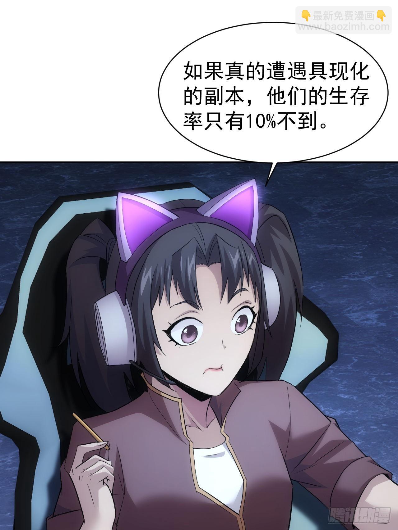 第41话  神秘大巴车-第42话