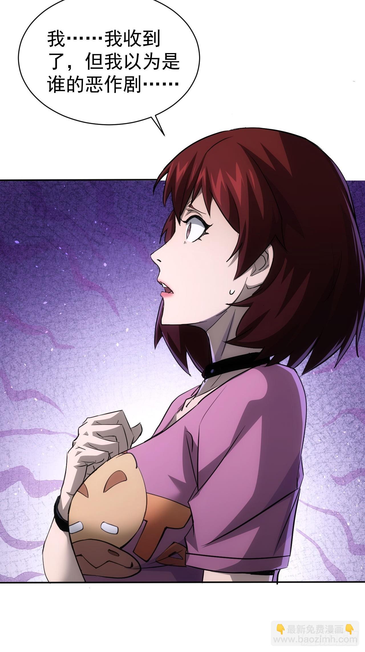 第41话  神秘大巴车-第42话