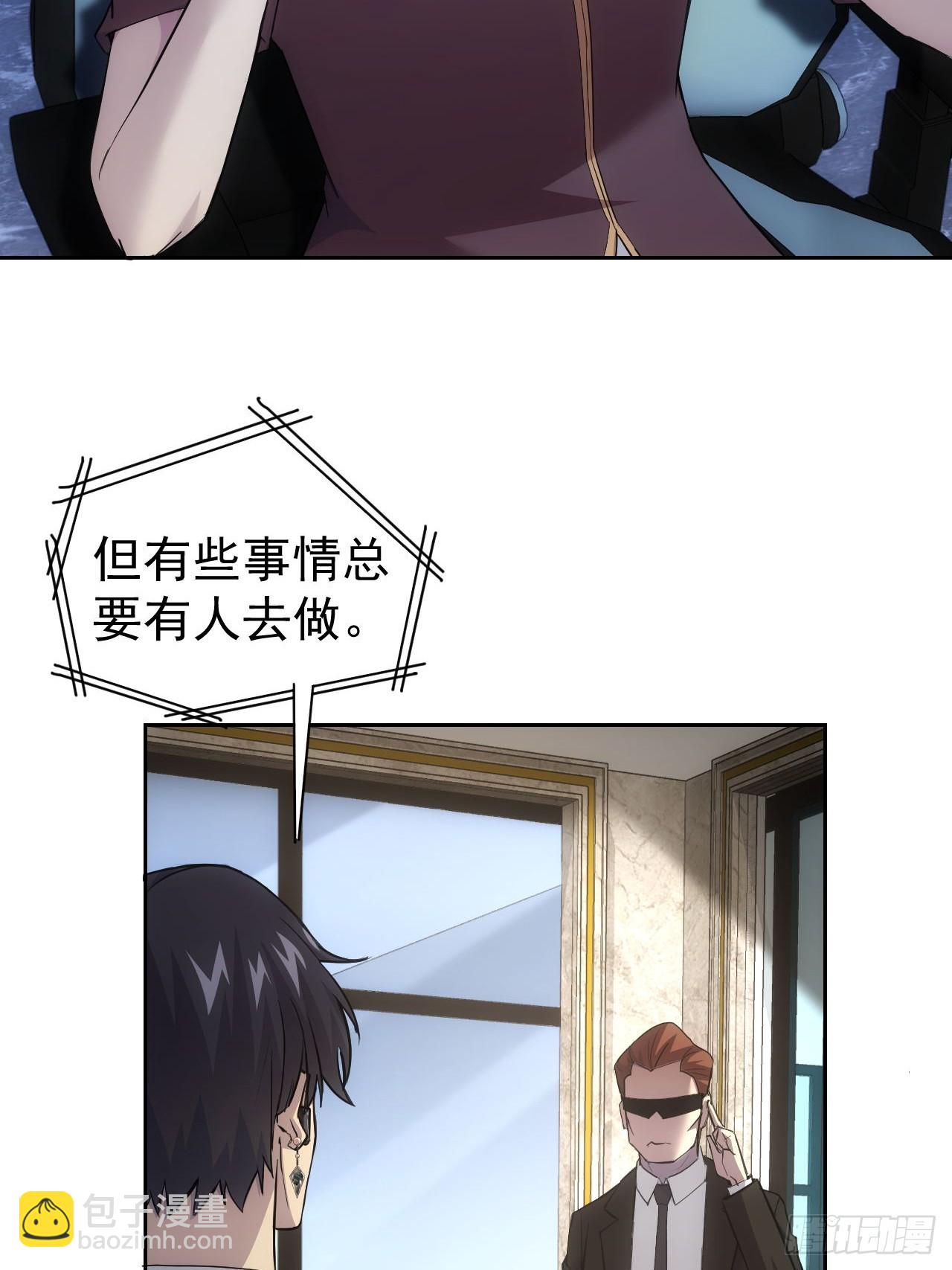 第41话  神秘大巴车-第42话