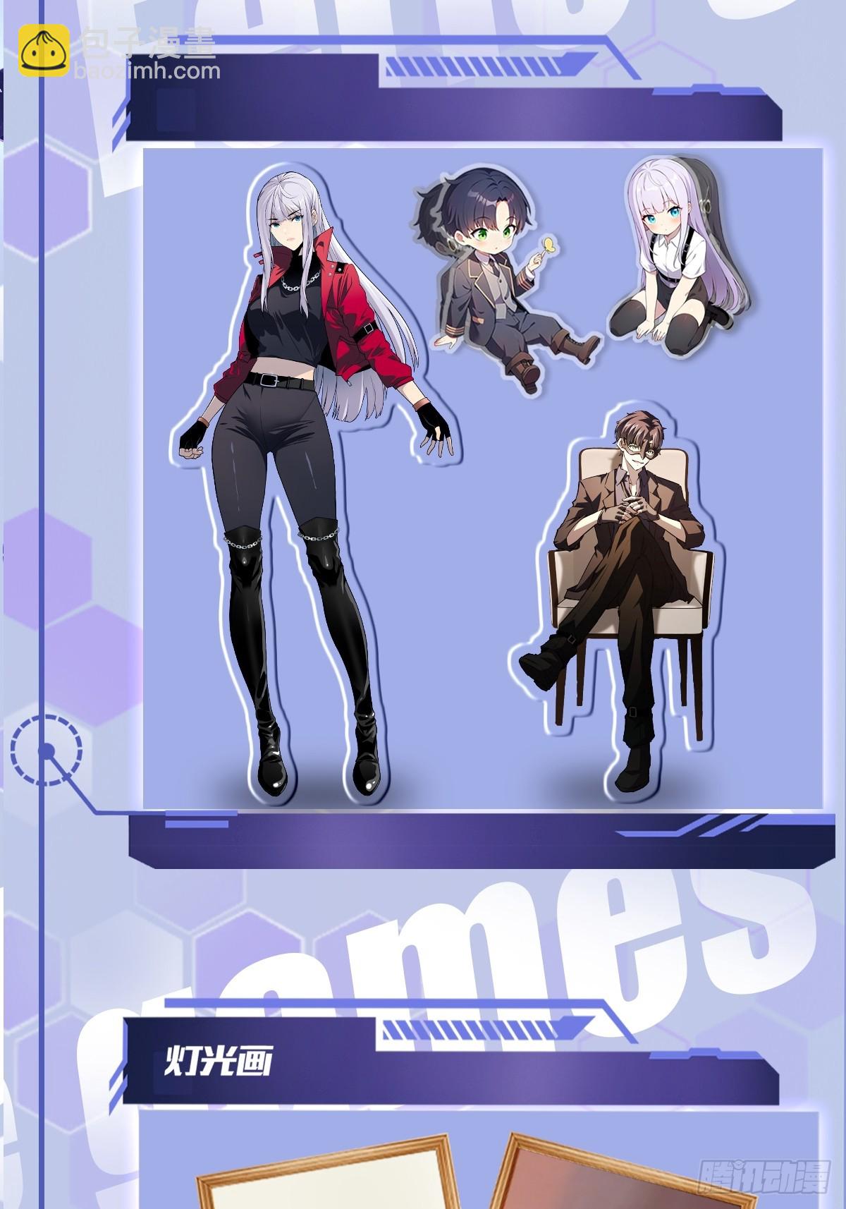 第41话  神秘大巴车-第42话